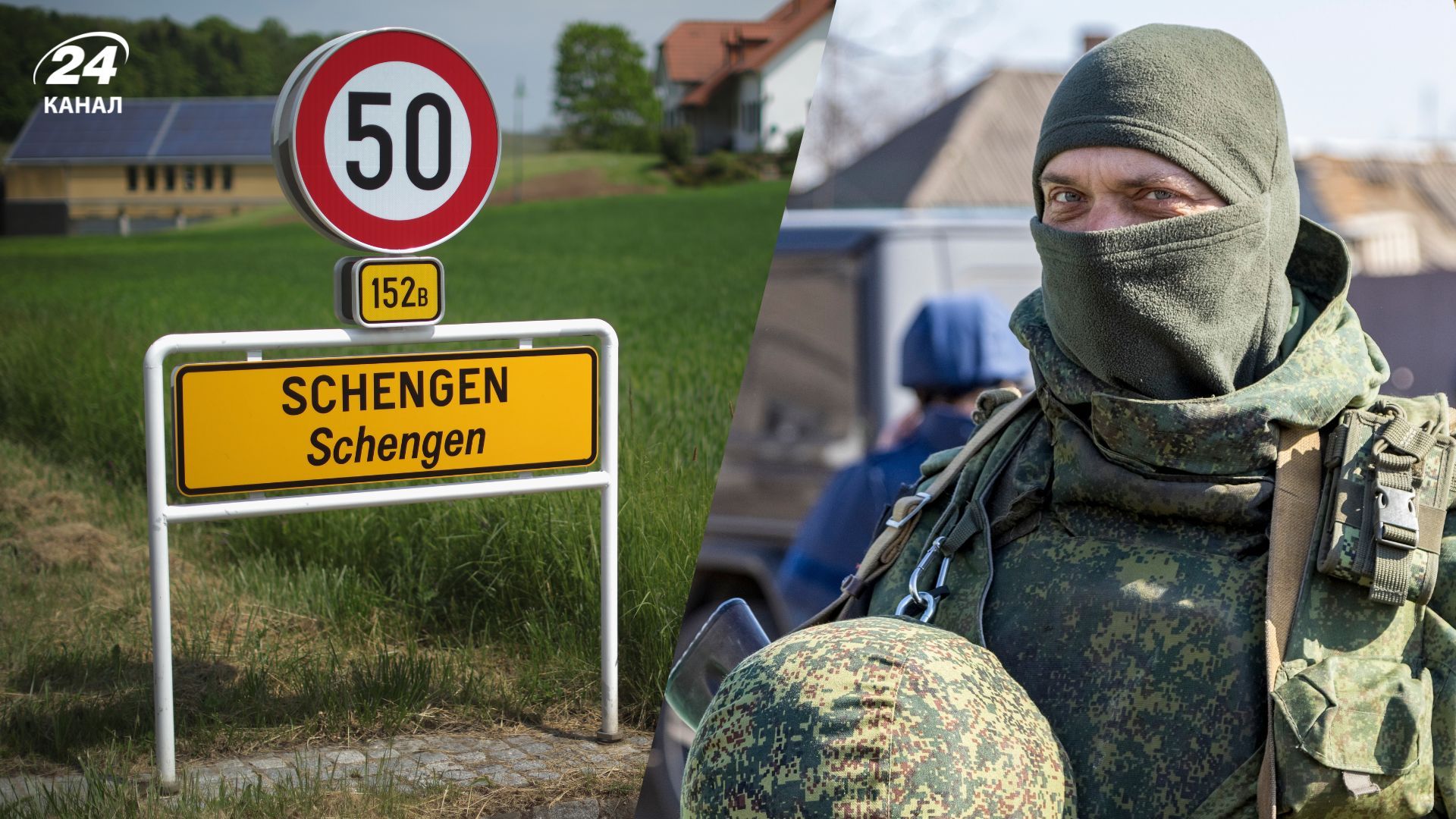 Запретит ли Европа въезд в Шенген российским военным