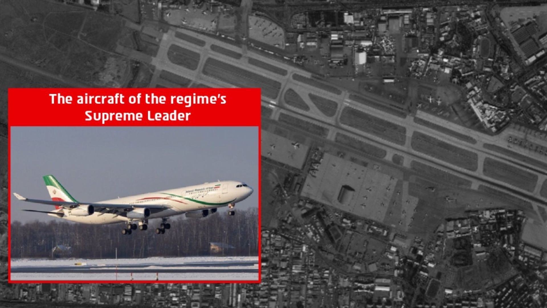 Израиль мог уничтожить самолет Хаменеи
