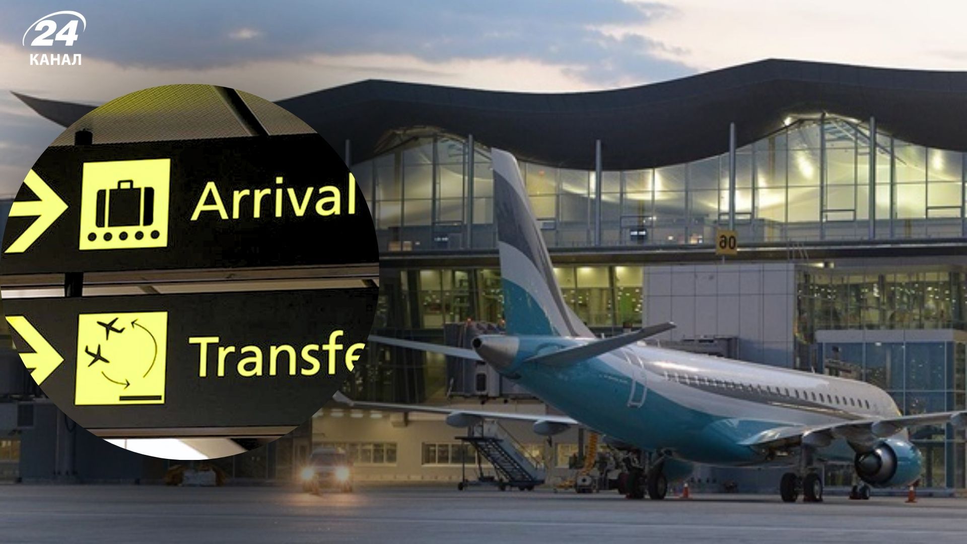 В Украине создали рабочую группу по восстановлению аэропортов