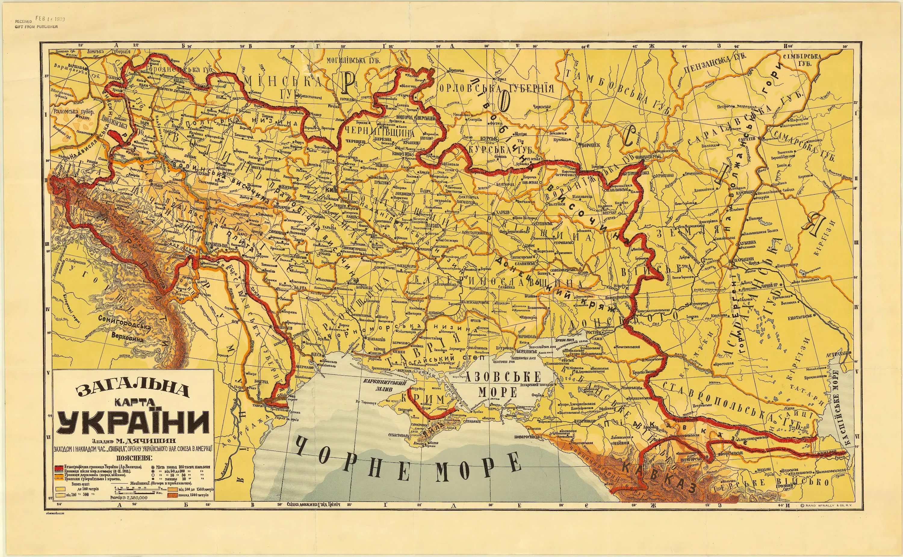 Карта України 1918 року