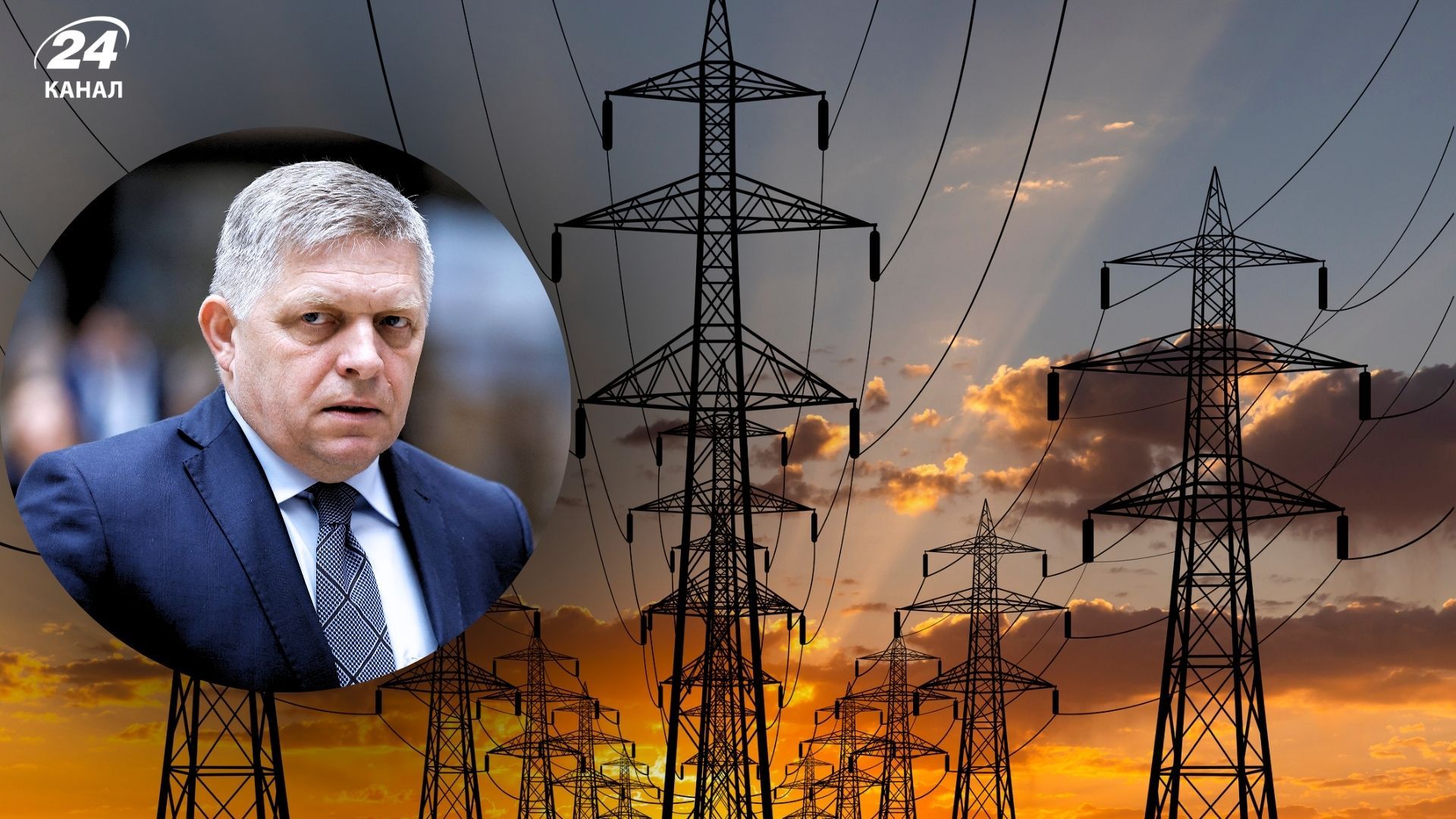 Словацький оператор припинив договір про аварійну допомогу Україні Словацький оператор припинив договір про аварійну допомогу Україні