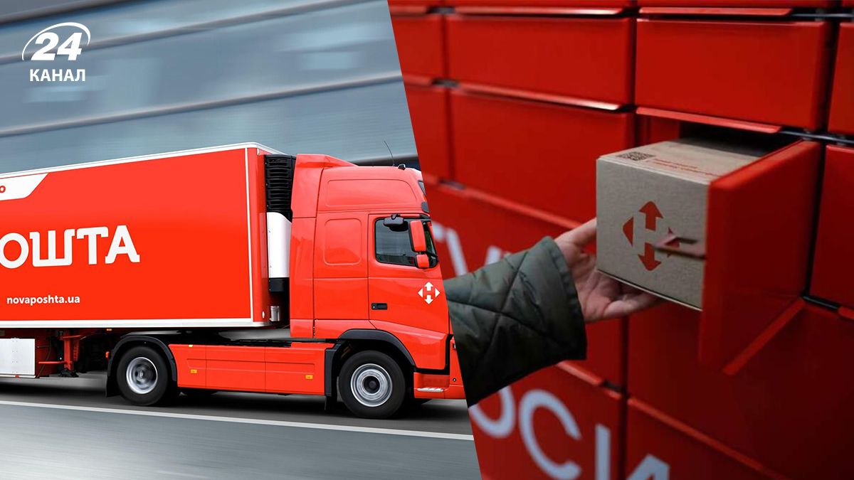 Посилки за кордон Новою поштою - що заборонено передавати
