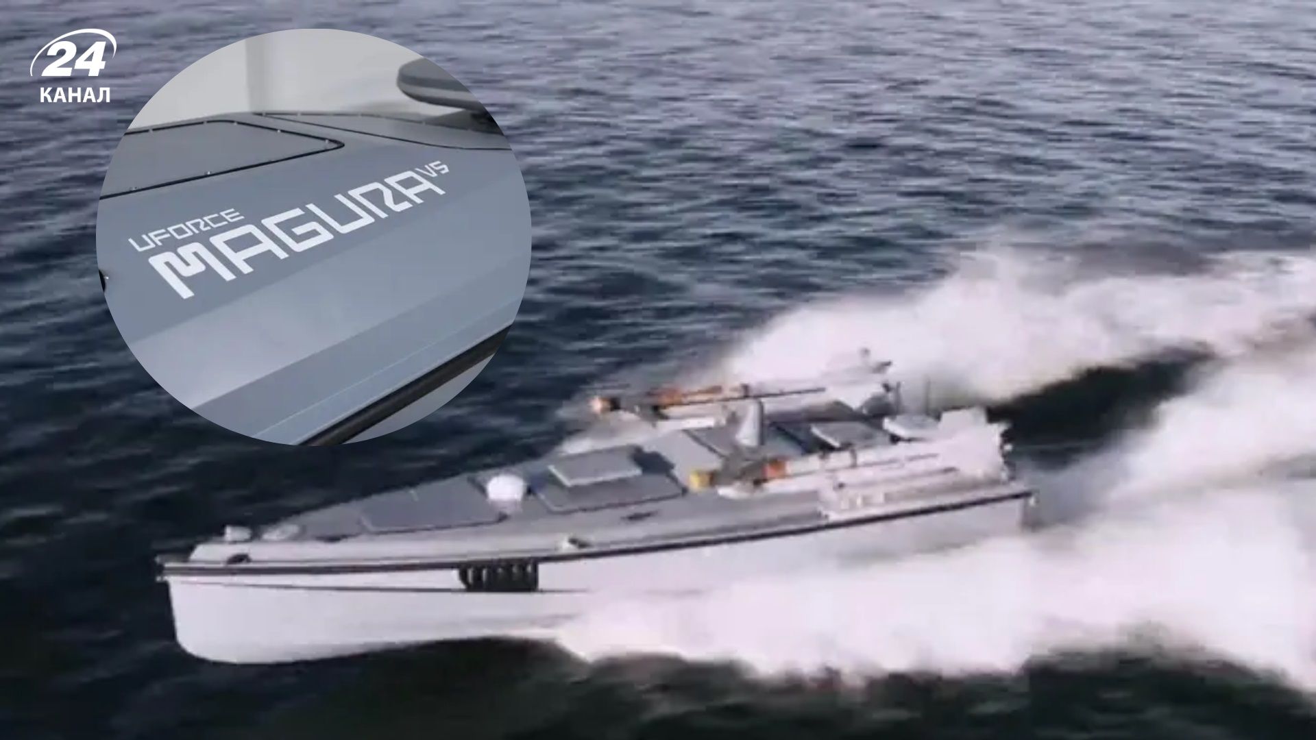 "Так вы собираетесь атаковать нас или нет?": как Украина "потопила" фрегат НАТО на учениях в 2025 - 24 Канал "Так вы собираетесь атаковать нас или нет?": как Украина "потопила" фрегат НАТО на учениях в 2025 - 24 Канал