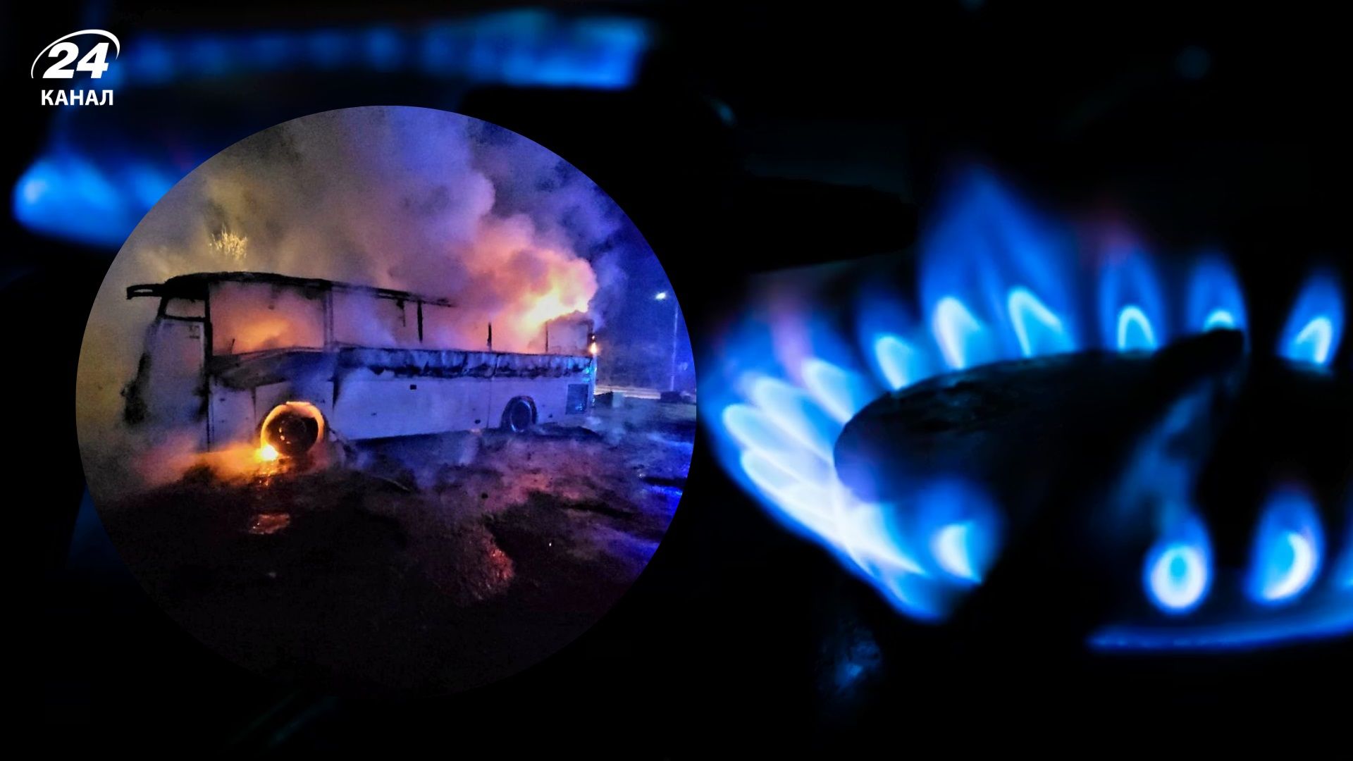 Через вчорашній вибух у районі Галицького перехрестя можливі перебої з газопостачанням - Львів