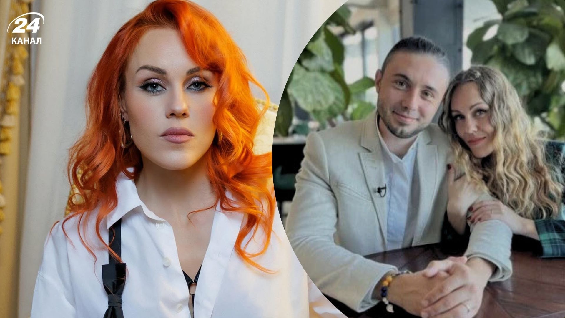 Елена Тополя с бывшим мужем