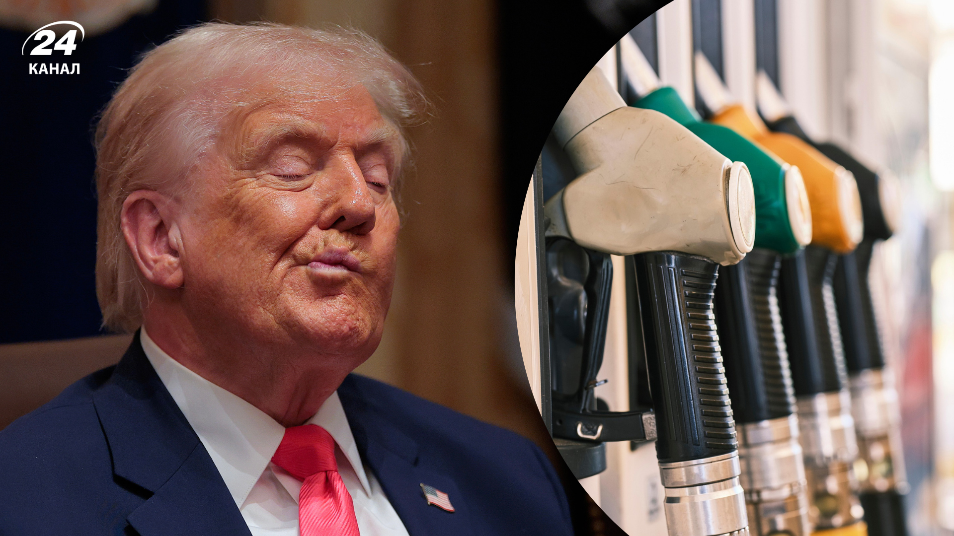 Трамп прогадал: дизель в США пересек психологическую отметку - Экономика Трамп прогадал: дизель в США пересек психологическую отметку - Экономика