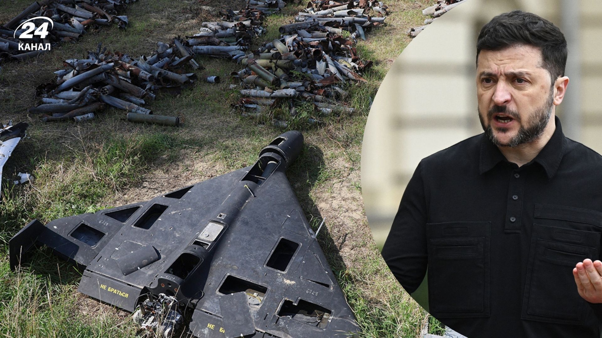 Зеленский рассказал, как Украина контактировала с Ираном по поводу "Шахедов" - 24 Канал