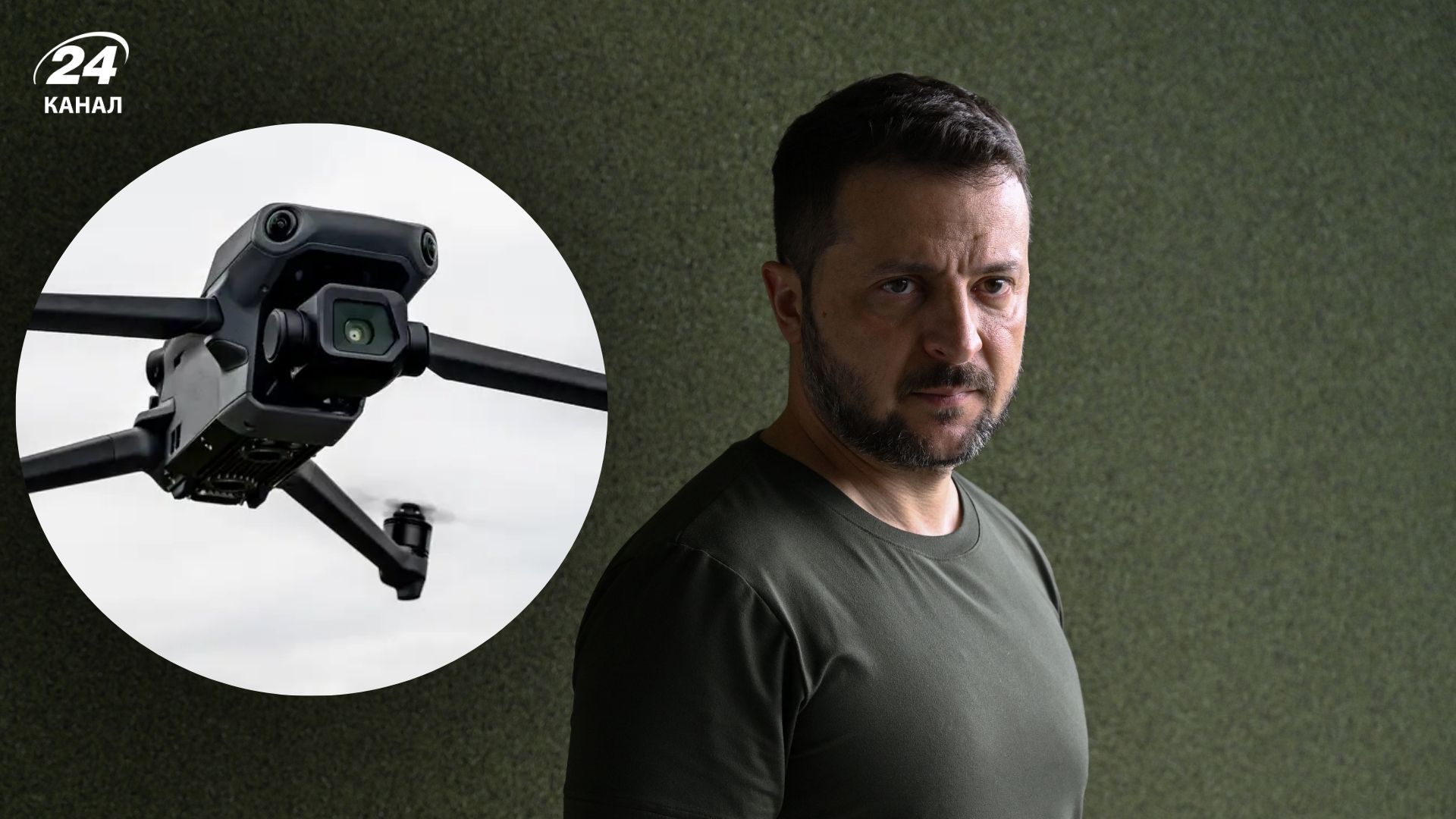 Зеленский прокомментировал современные военные технологии Зеленский прокомментировал современные военные технологии