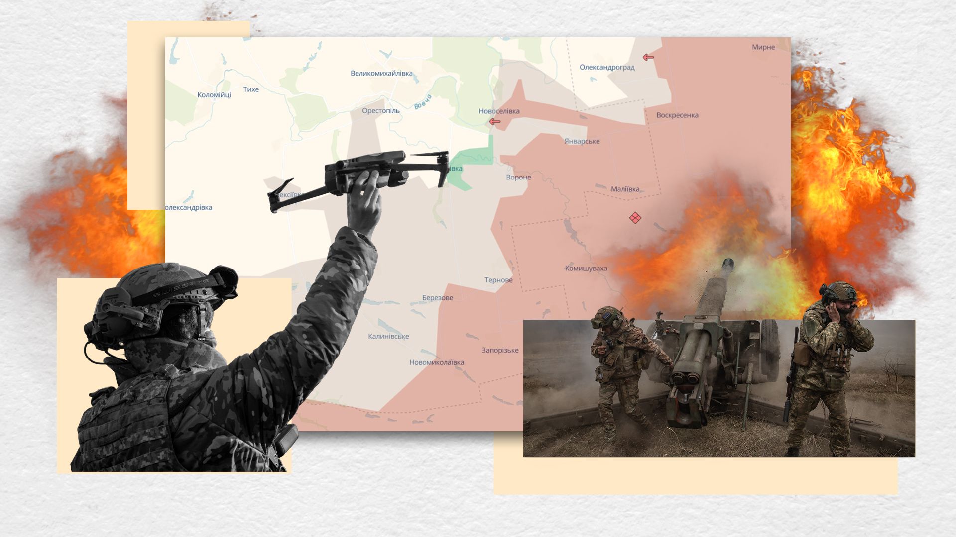 Контрнаступление на Днепропетровщине 2026