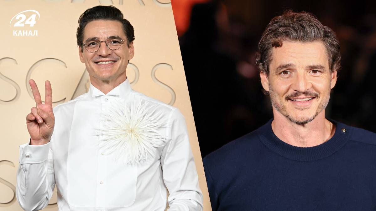 Педро Паскаль