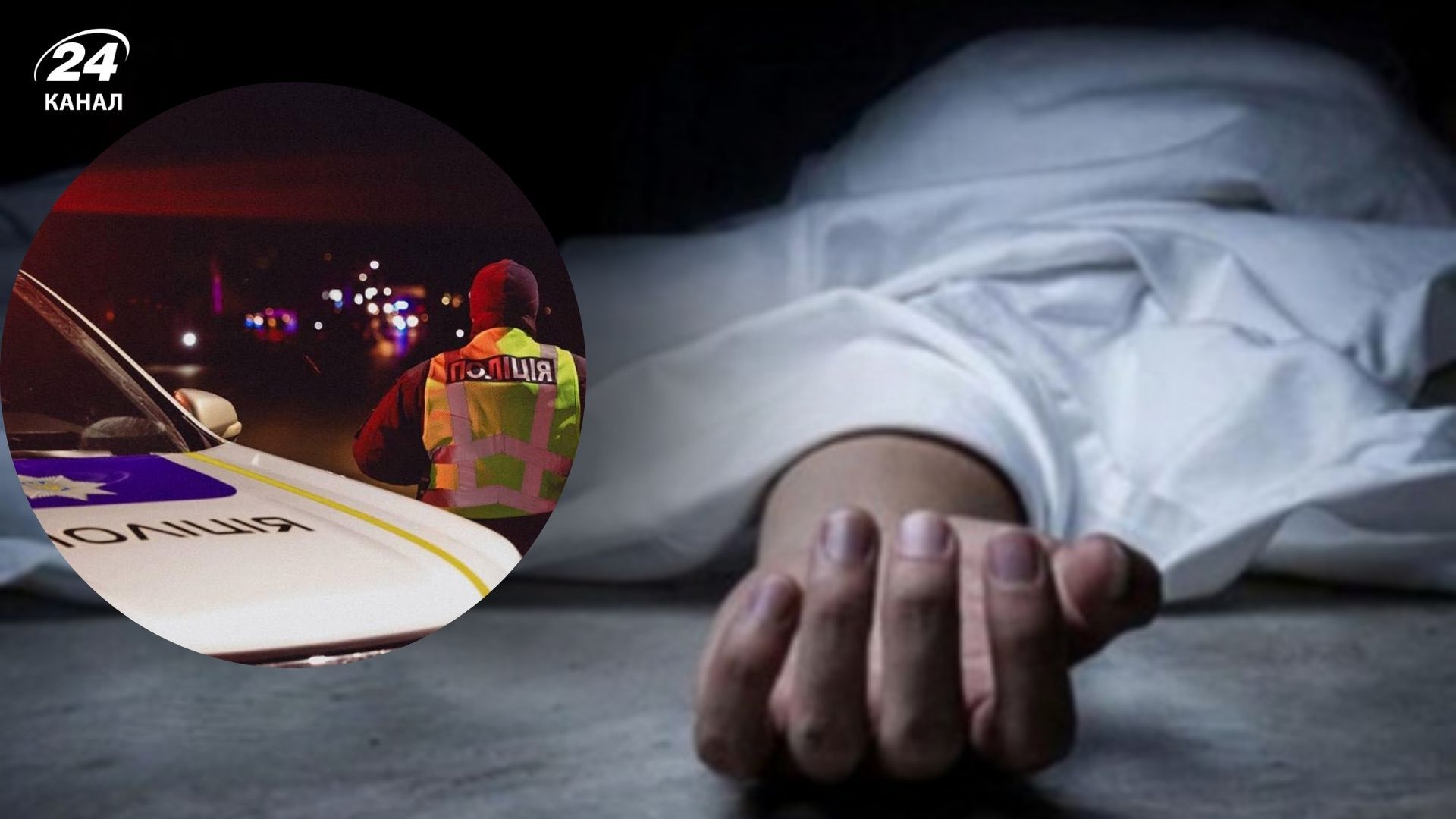 Подробиці трагедії у Київській області Подробиці трагедії у Київській області