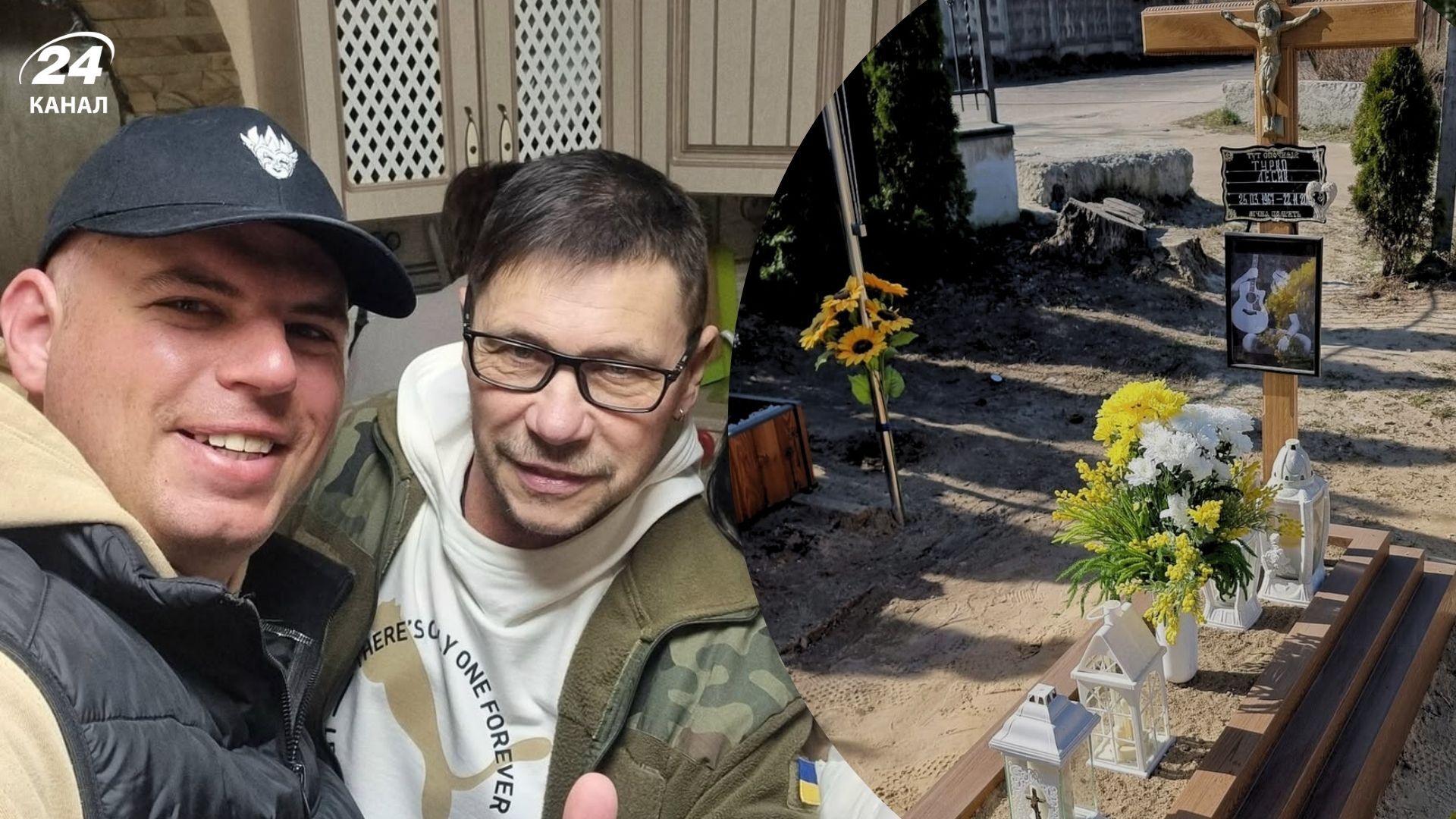 Сын Лесика Турка показал могилу отца