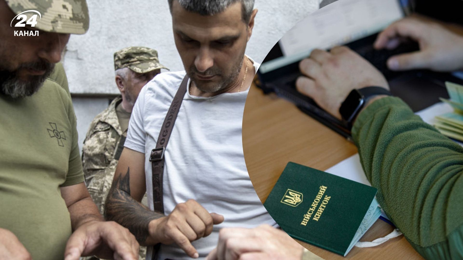 Адвокат розповів про права працівників ТЦК Адвокат розповів про права працівників ТЦК