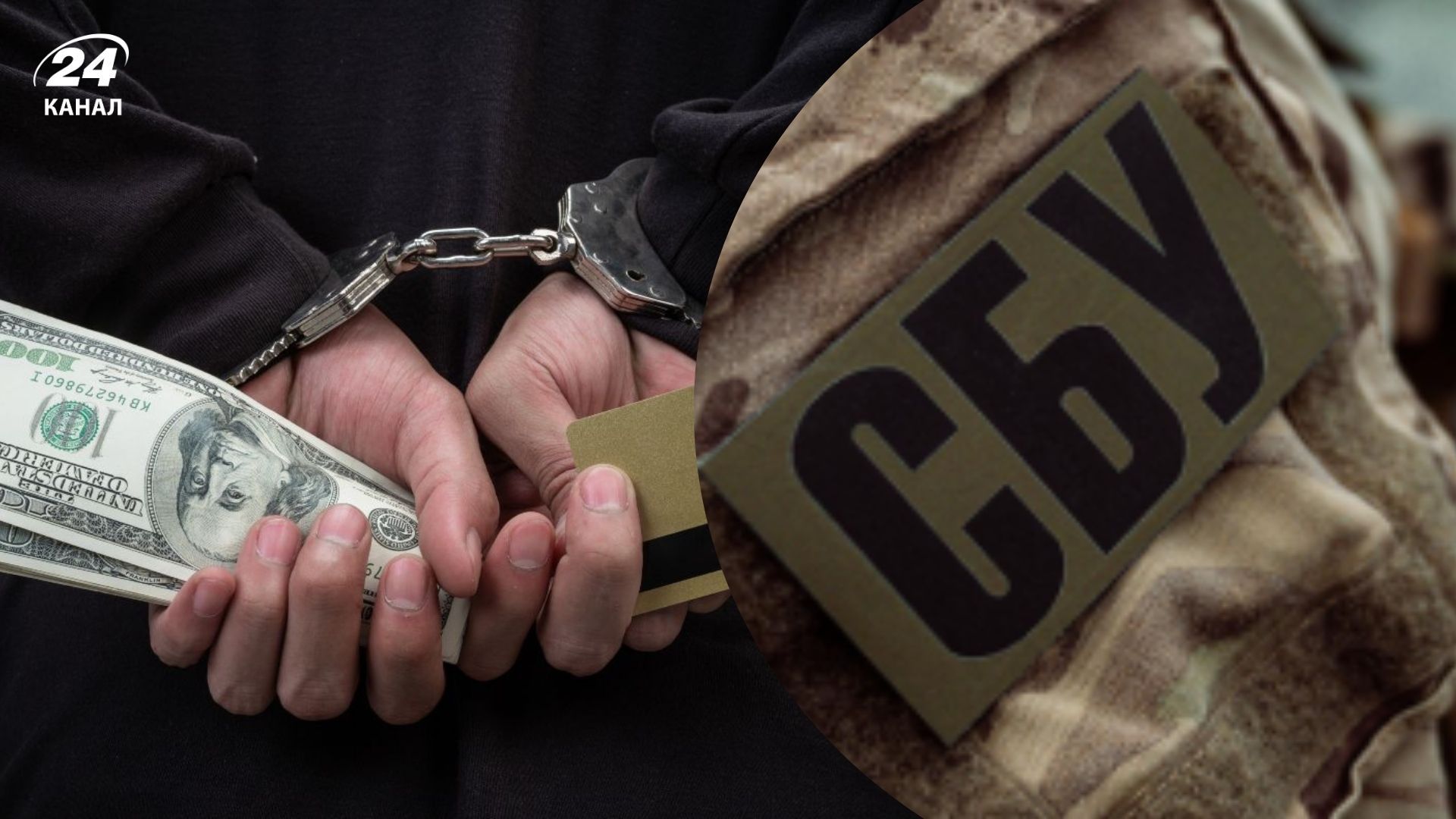 Посадовці СБУ отримали підозру за тиск на бізнес