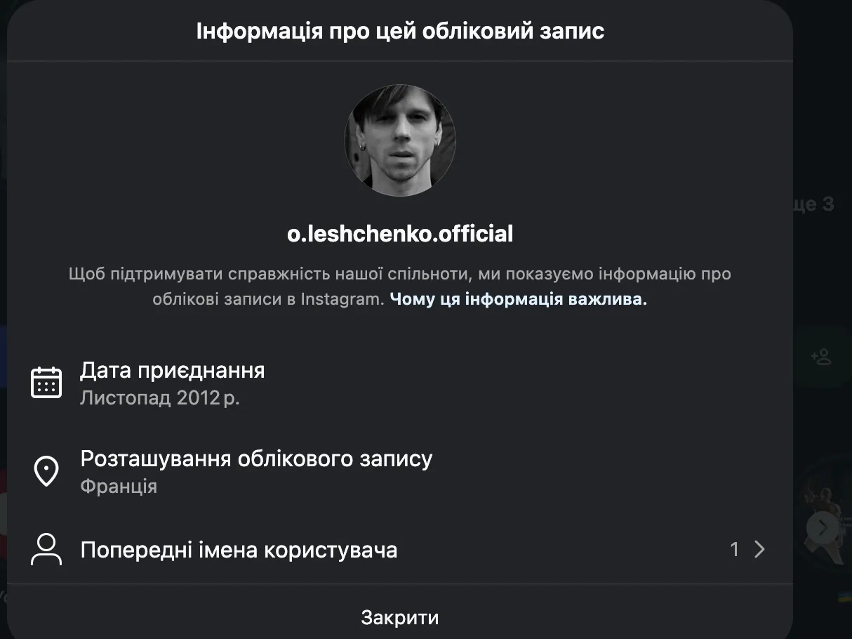 Где сейчас Александр Лещенко Где сейчас Александр Лещенко