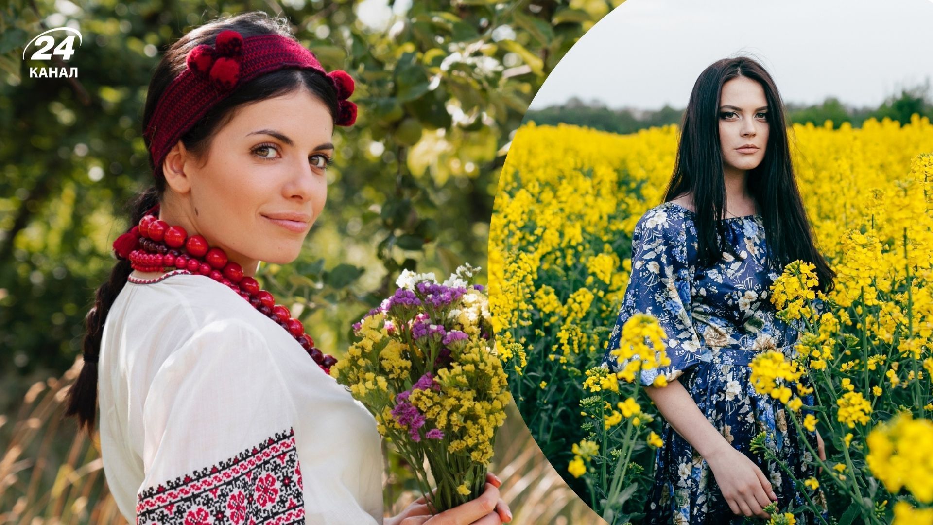 Самые красивые украинские имена