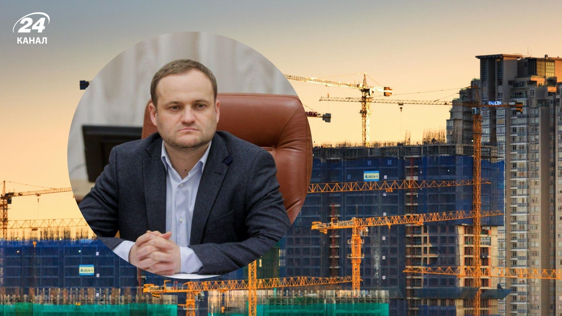 Как теперь планируют застройку в Украине