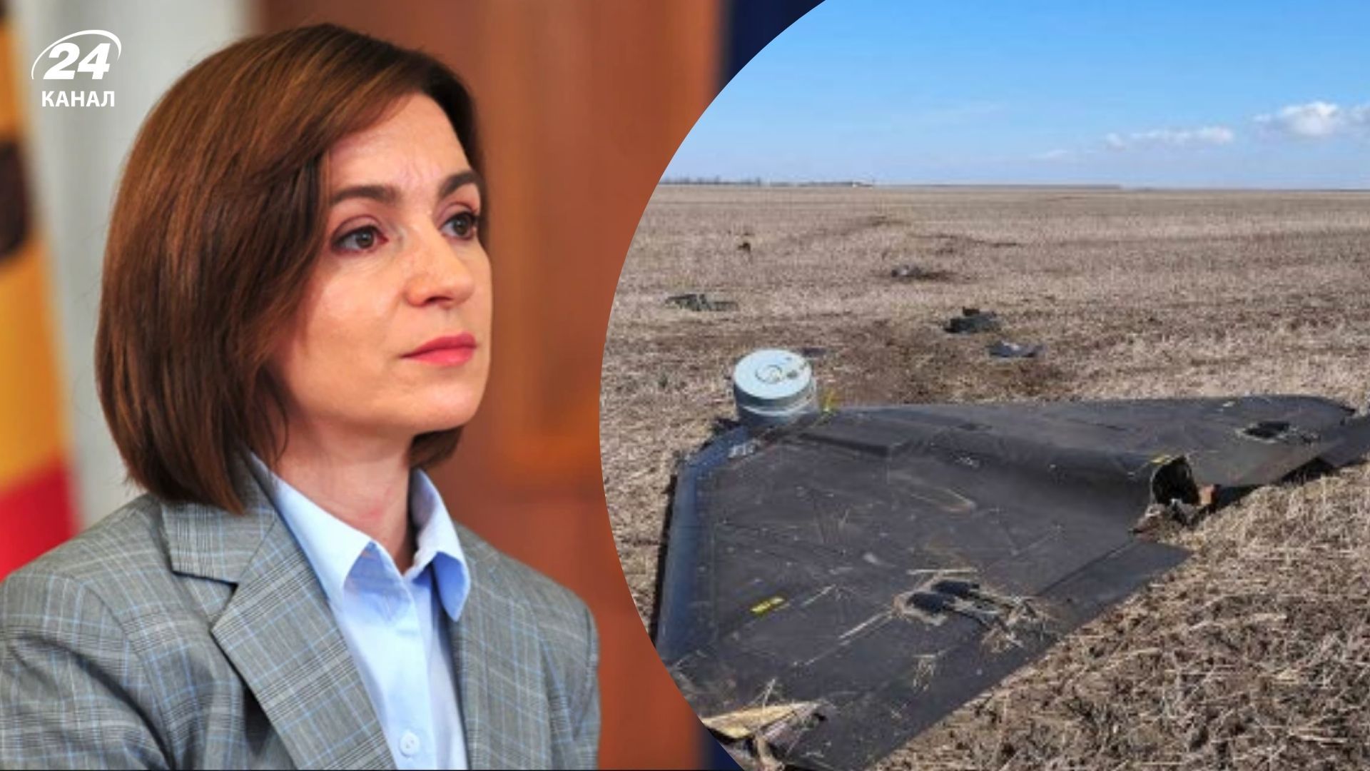 Санду отреагировала на падение дрона на территории Молдовы