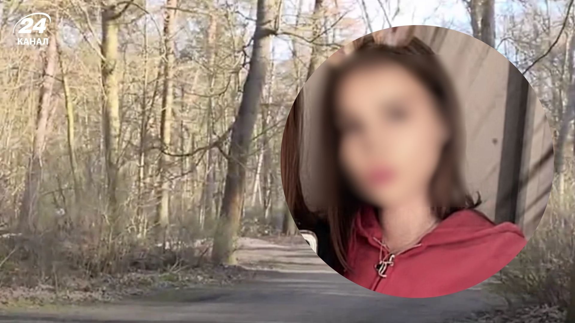 У лісі в Німеччині знайшли тіло 19-річної українки