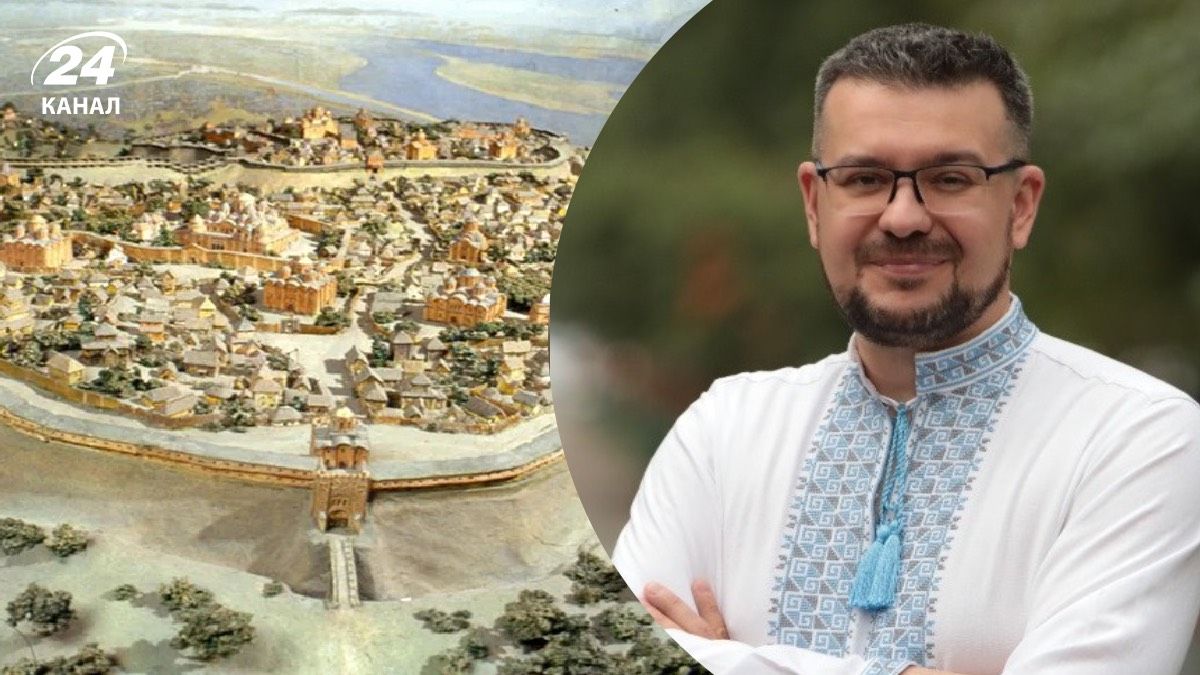 Звідки походить назва "Київська Русь"