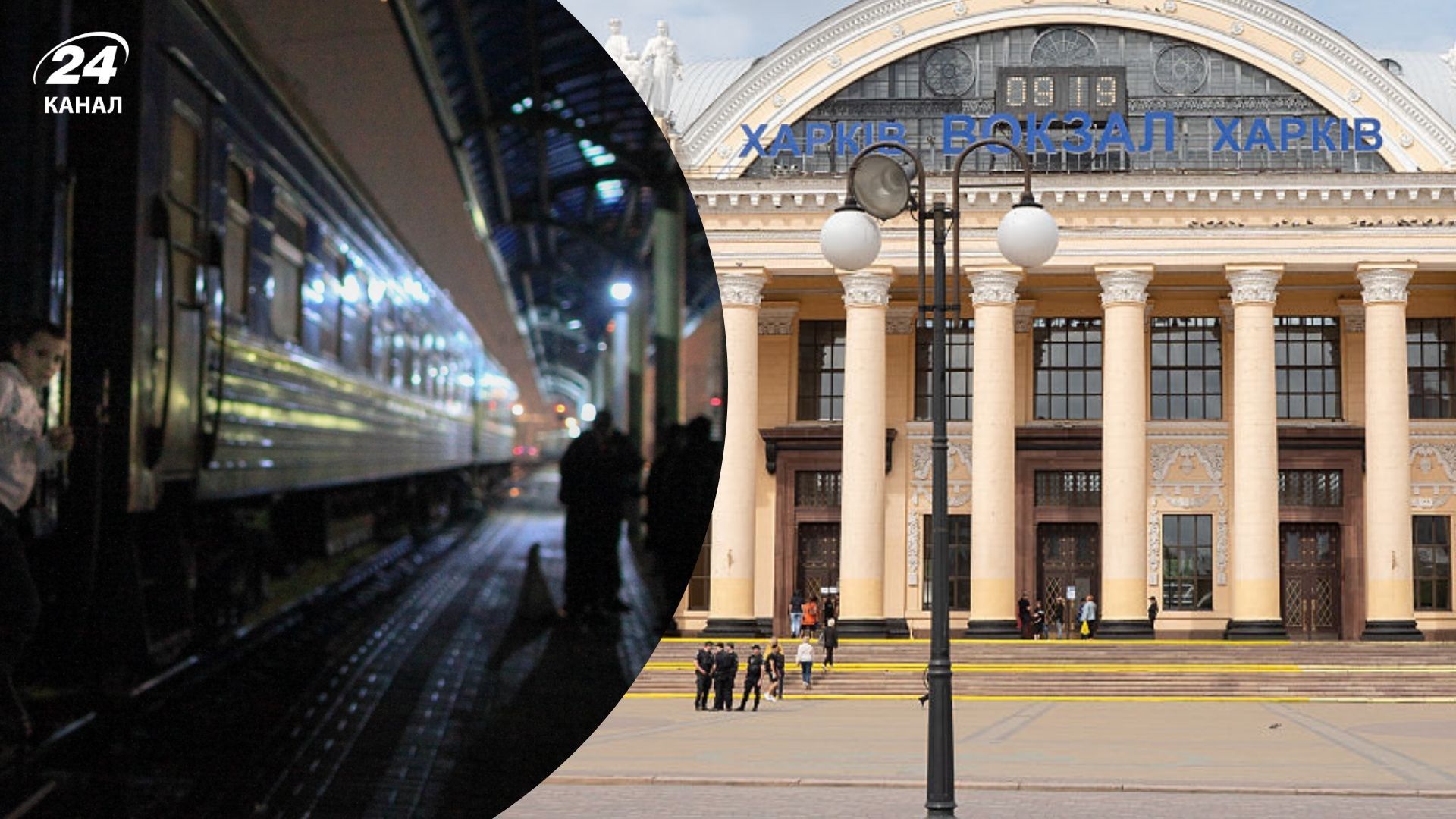 Укрзалізниця скасувала прямі швидкісні поїзди до Харкова