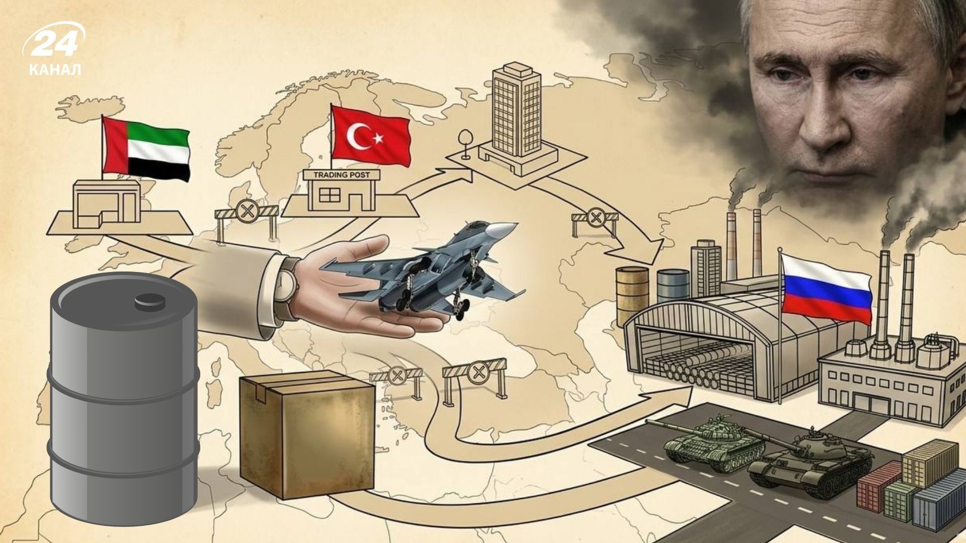 Журналисты разоблачили схему поставок в оборонку России