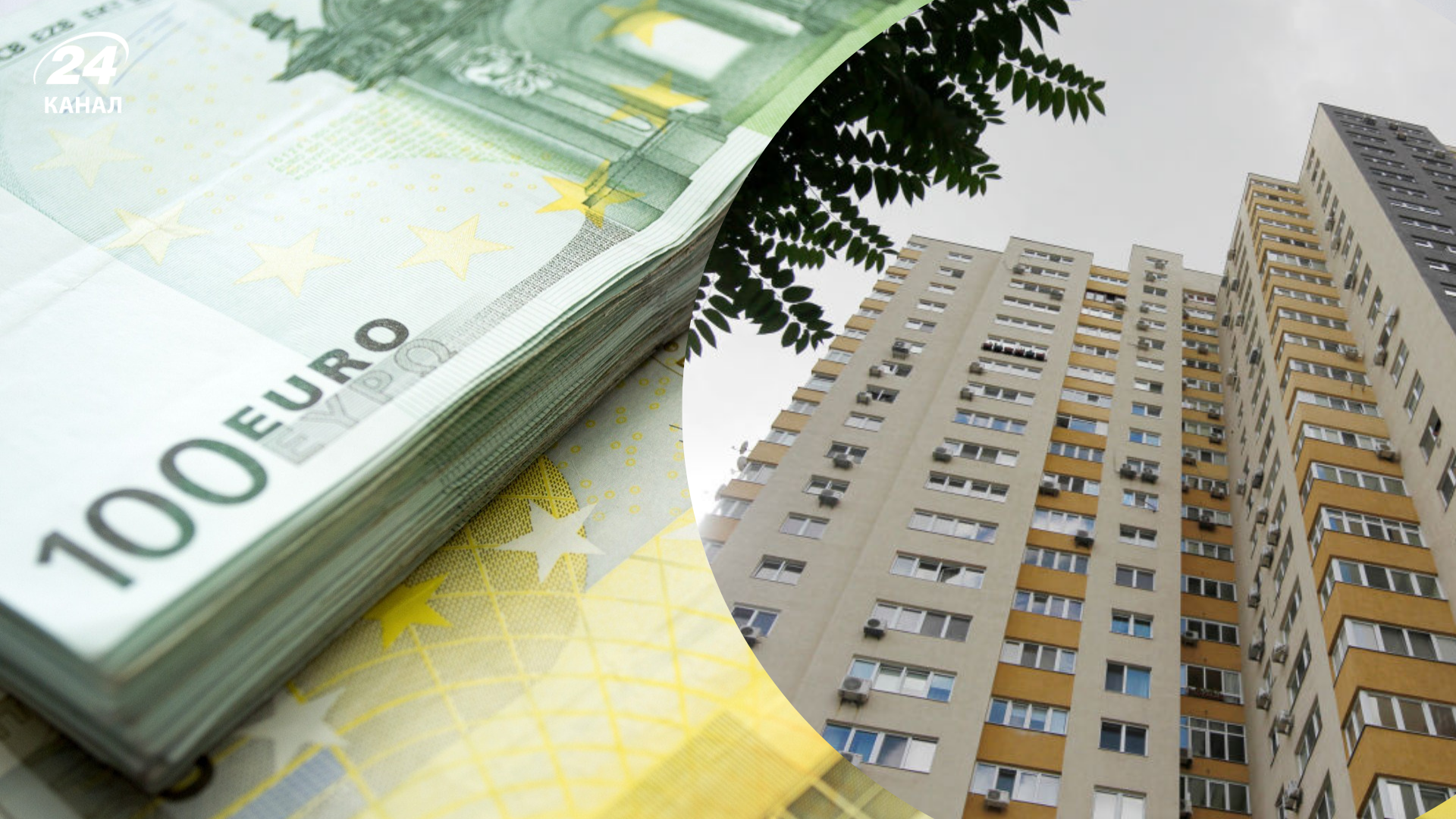 Жилье для тысяч украинцев: Европа предоставит еще 100 миллионов евро - Экономика Жилье для тысяч украинцев: Европа предоставит еще 100 миллионов евро - Экономика