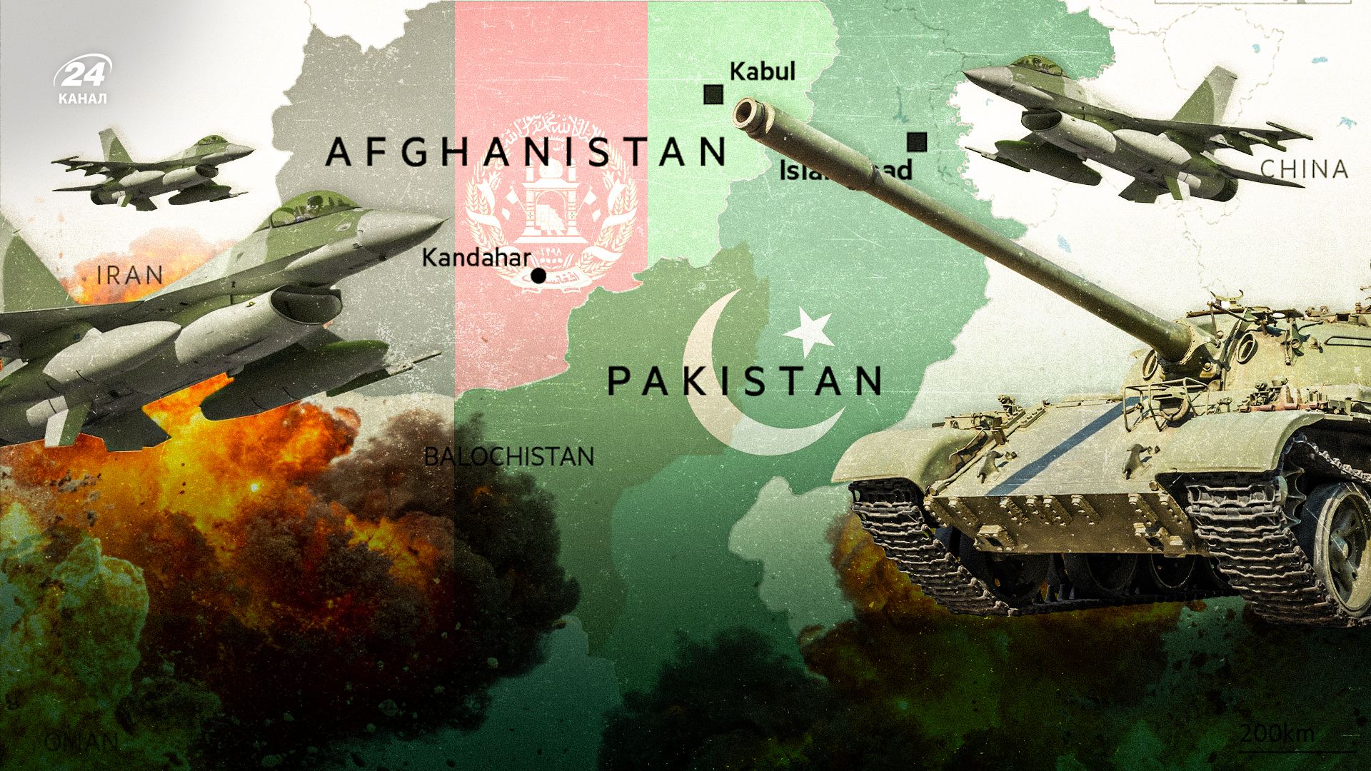 Чому Пакистан напав на Афганістан