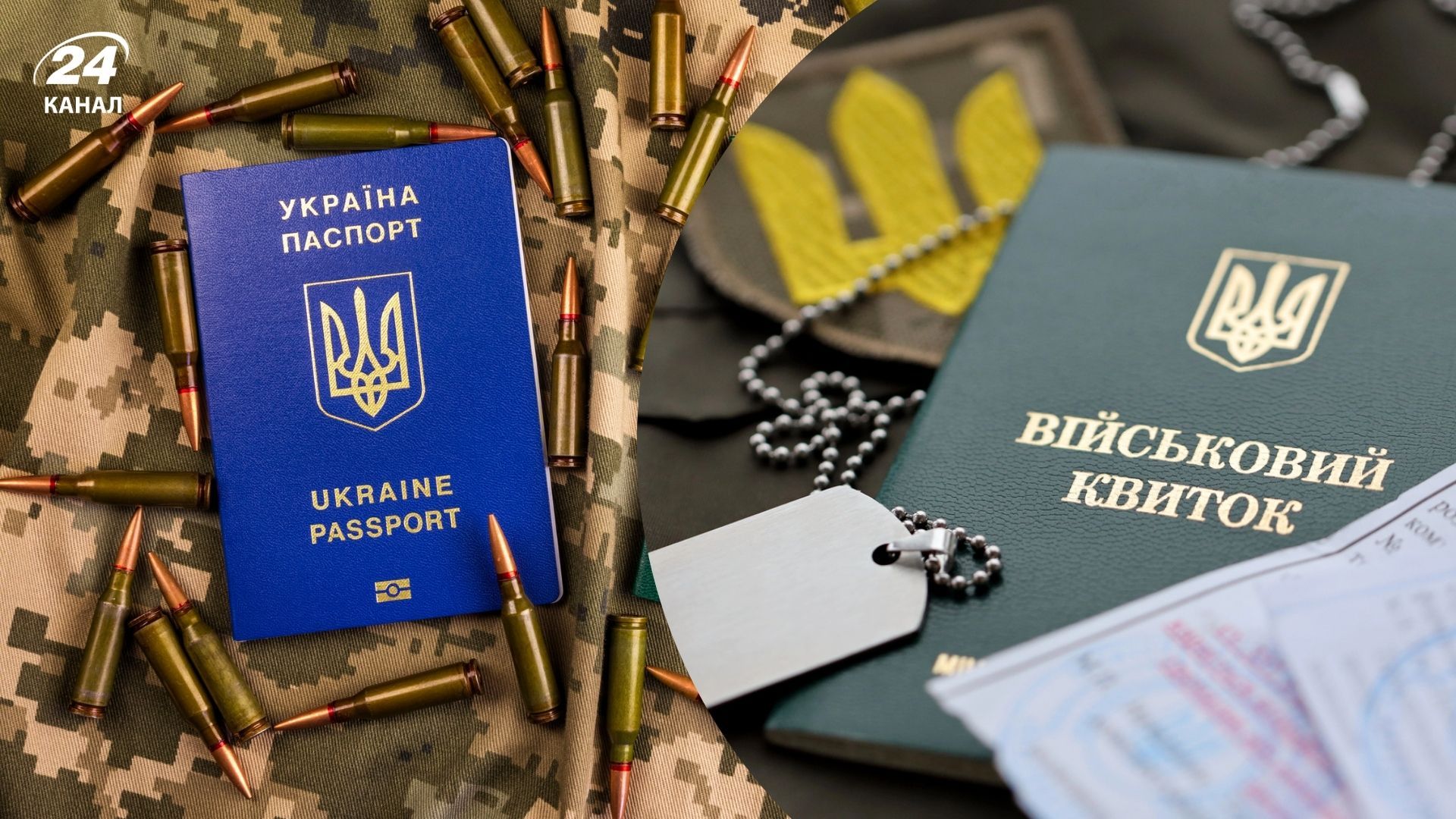 Кому можуть відмовити у бронюванні Кому можуть відмовити у бронюванні