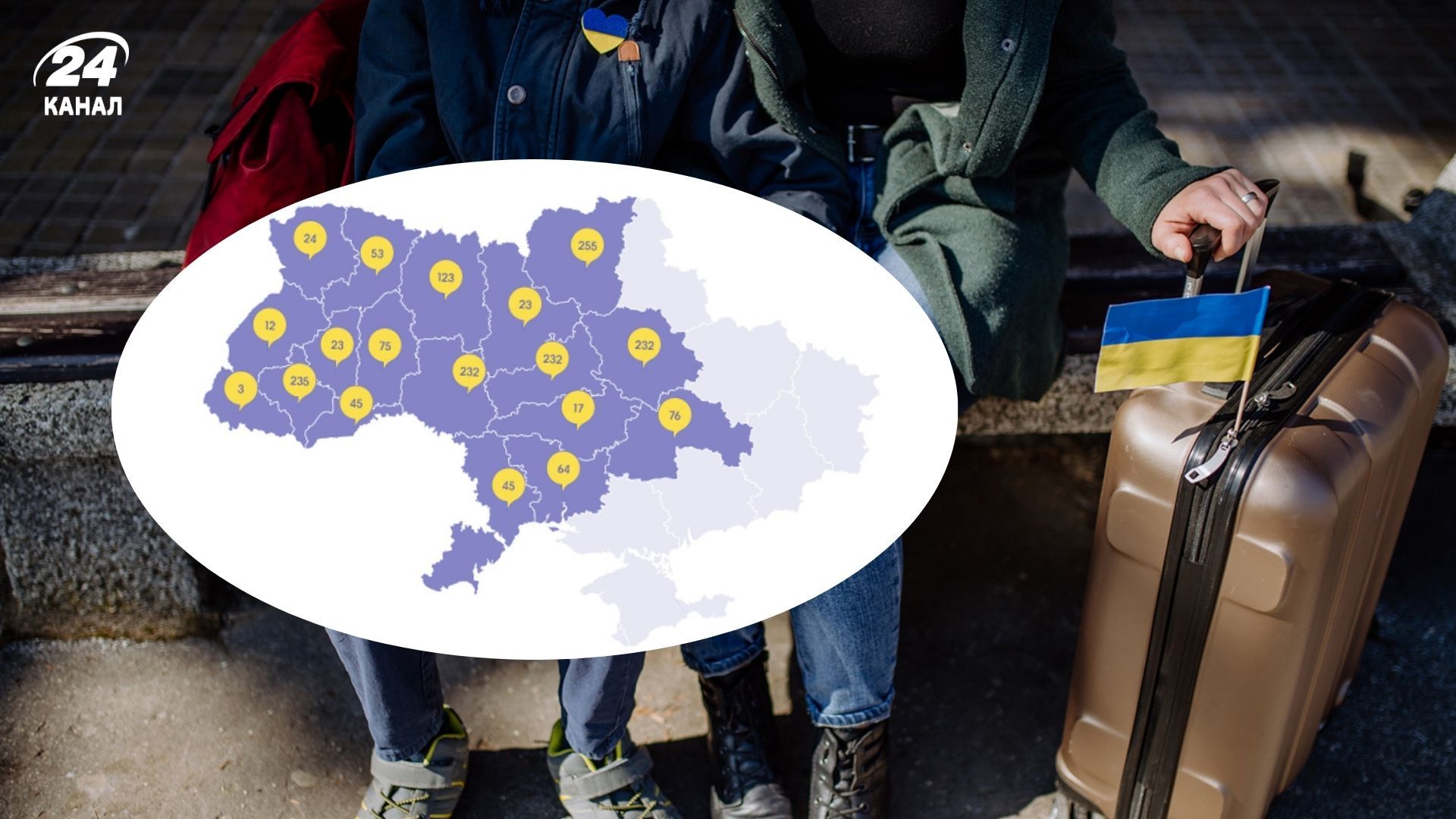 ВПЛ смогут быстрее найти работу и обучение: в Украине запустили новую карту - 24 Канал