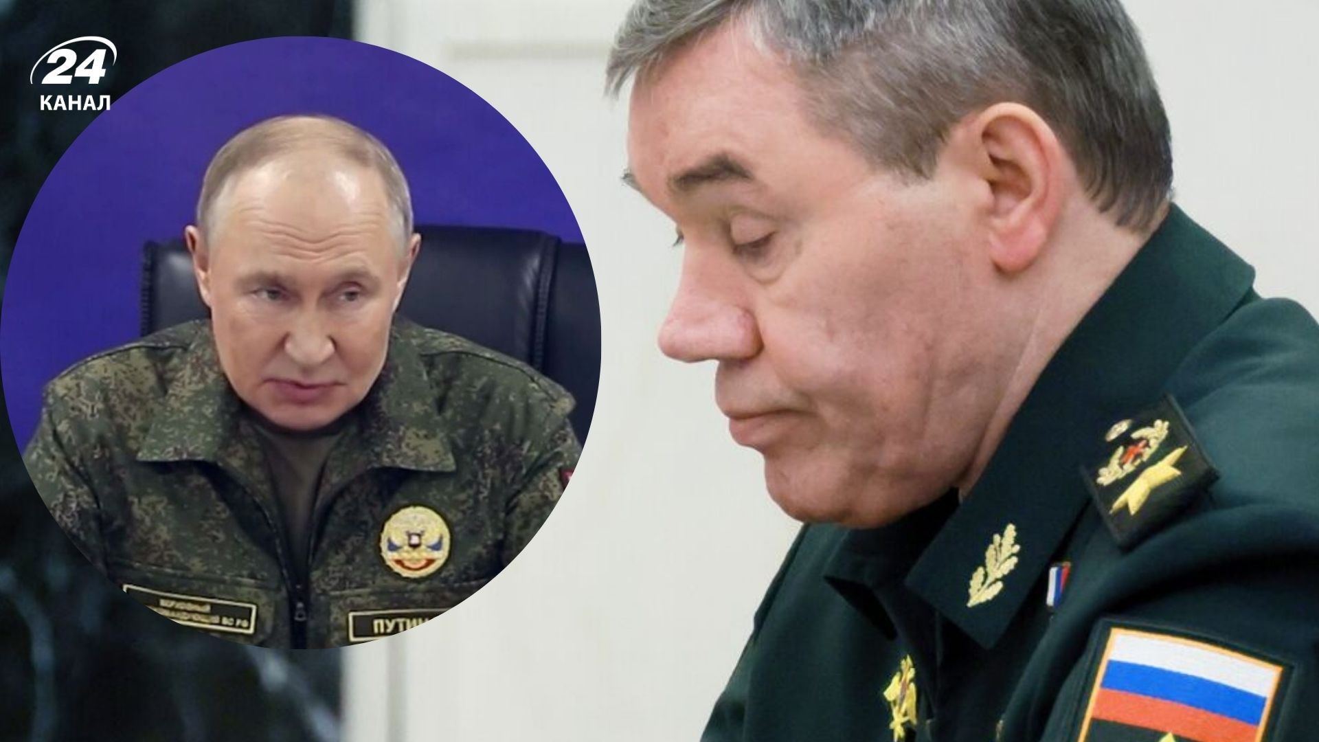 Громкие заявления Герасимова о стремительном продвижении на фронте предназначены не Путину