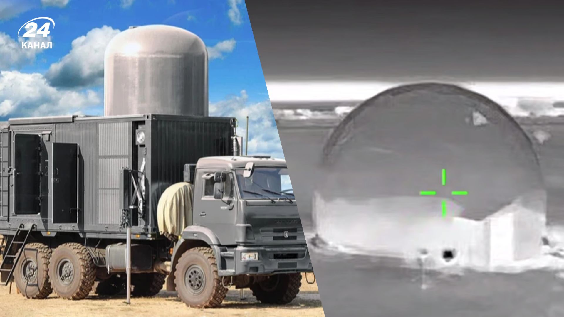 Спецназовцы ГУР уничтожили РЛС "Валдай" в куполе