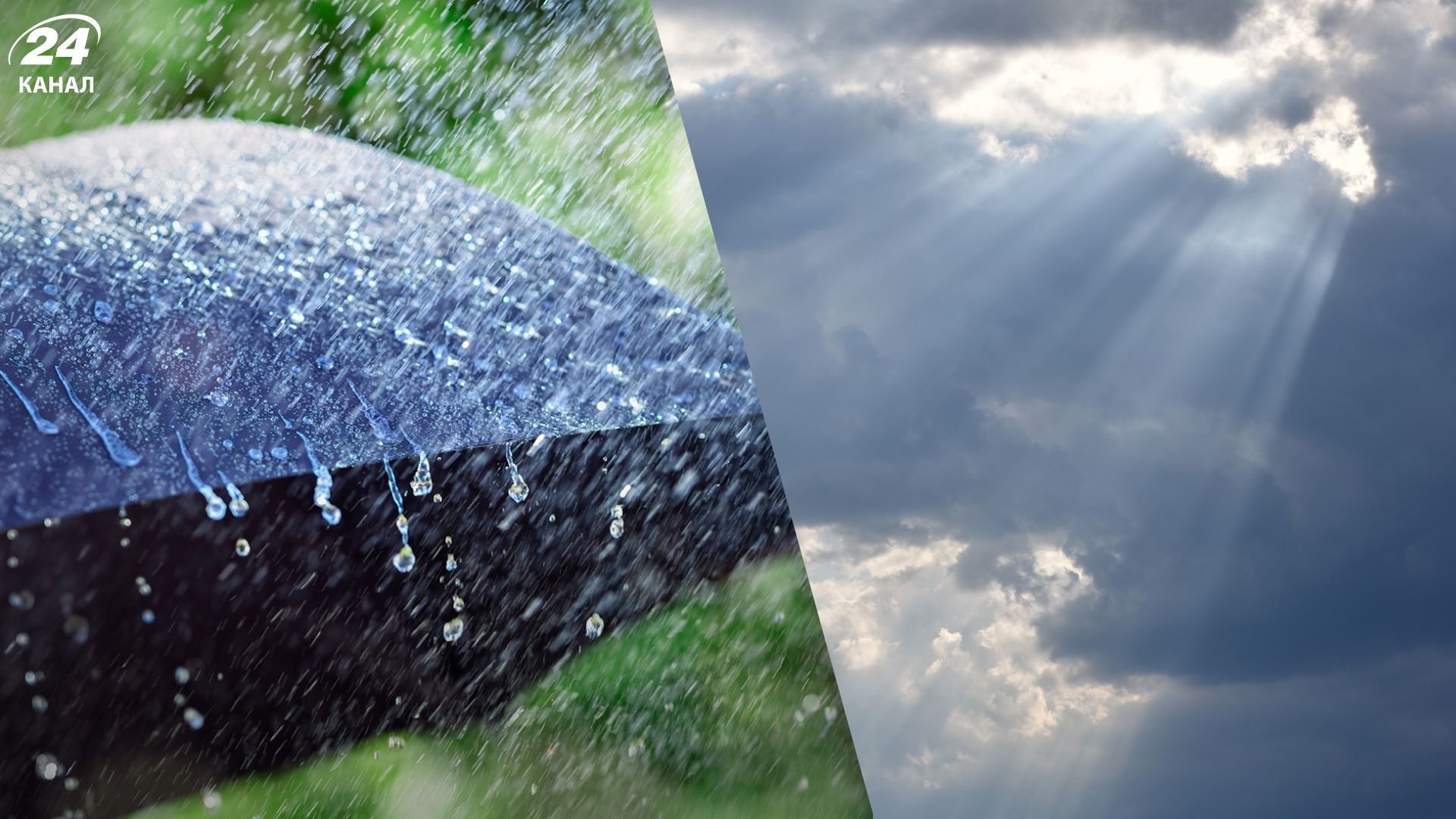 Прогноз погоды на 19 марта - 24 Канал