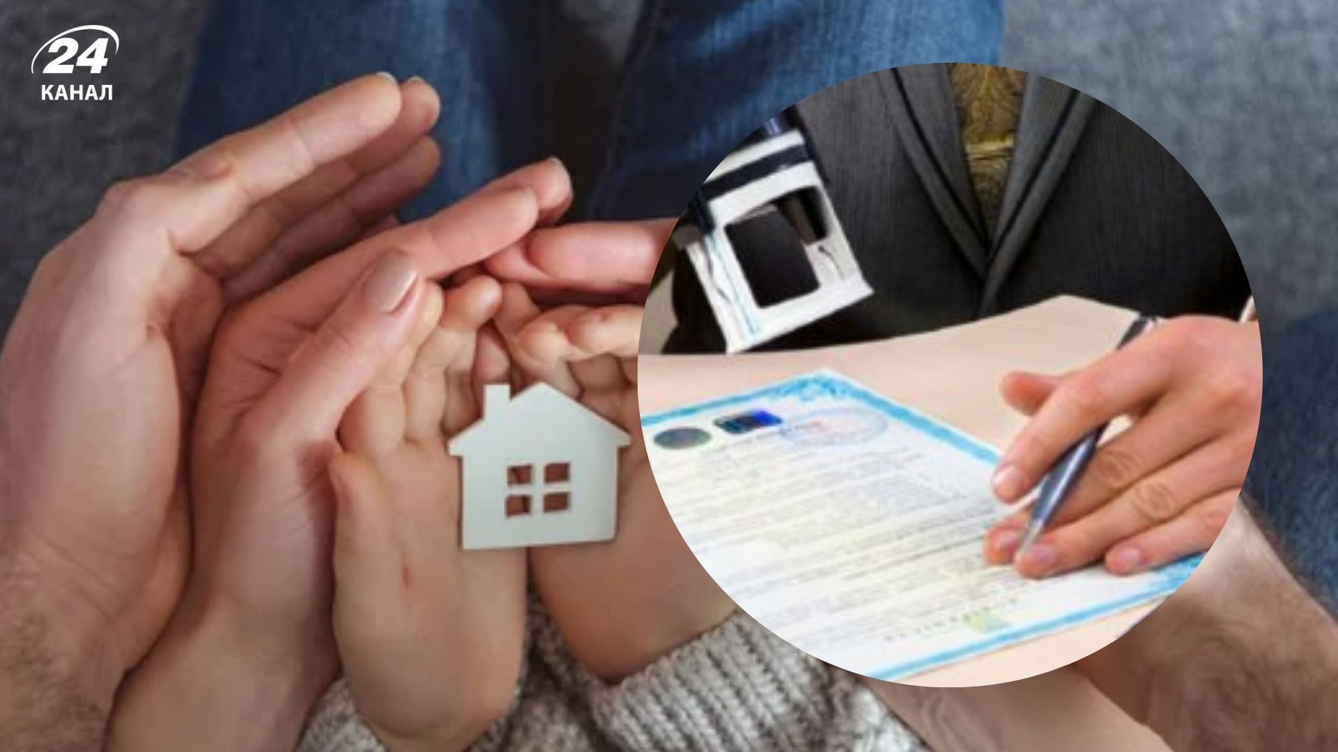 Держава гарантує право дитини на отримання спадщини