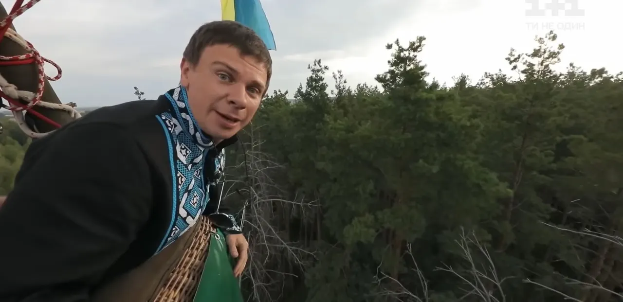 Дмитро Комаров Дмитро Комаров
