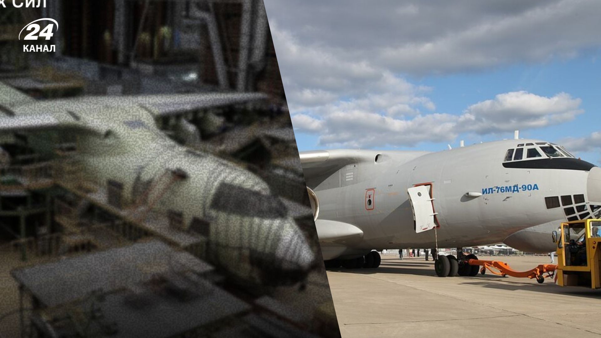 Пошкоджені літаки: Україна вдарила по авіабудівному заводу Авіастар в Росії - 24 Канал Пошкоджені літаки: Україна вдарила по авіабудівному заводу Авіастар в Росії - 24 Канал