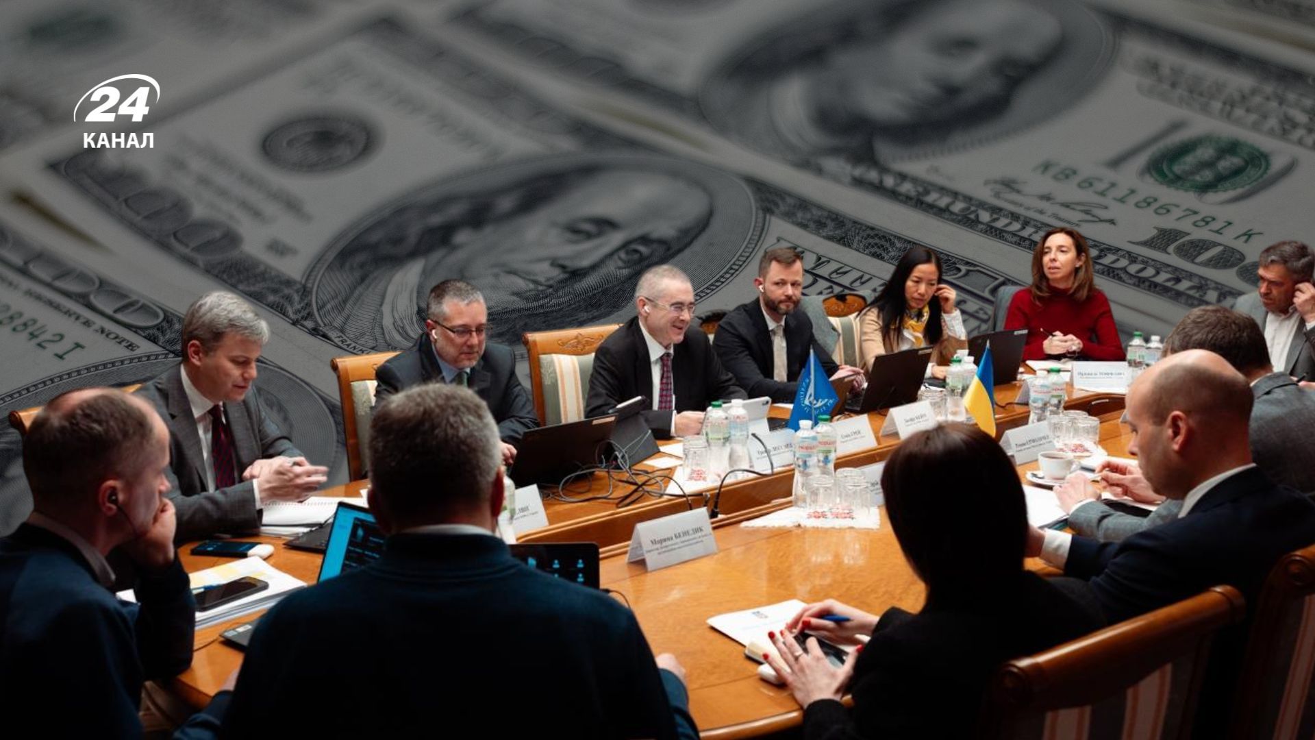 МВФ и Украина начали переговоры по EFF МВФ и Украина начали переговоры по EFF