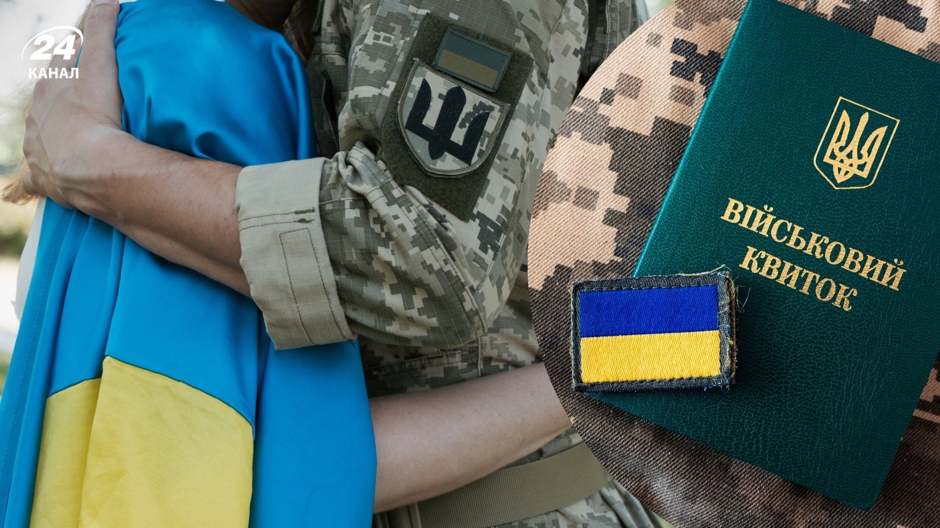 Запретил перевод без согласия: Верховный Суд принял сторону военного многодетного отца - Право 24