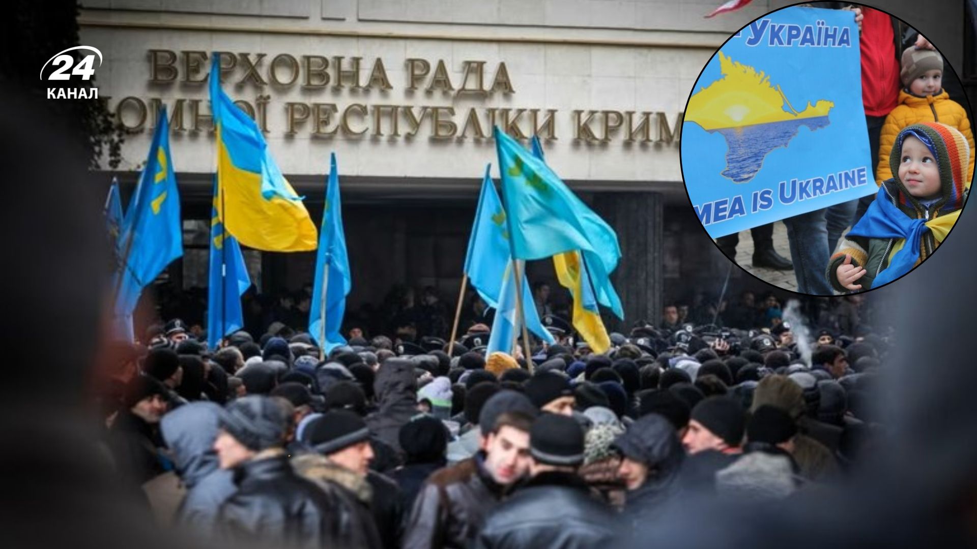 Воспоминания украинцев об аннексии Крыма Воспоминания украинцев об аннексии Крыма