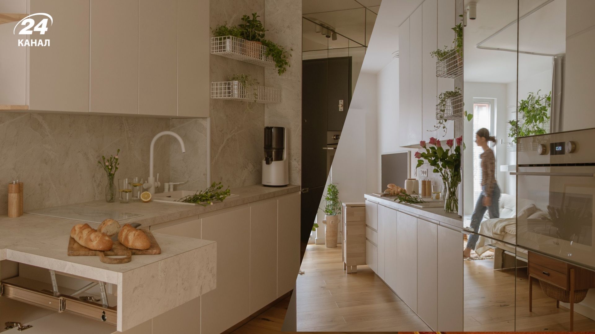 Як у маленькій квартирі вмістили все для життя