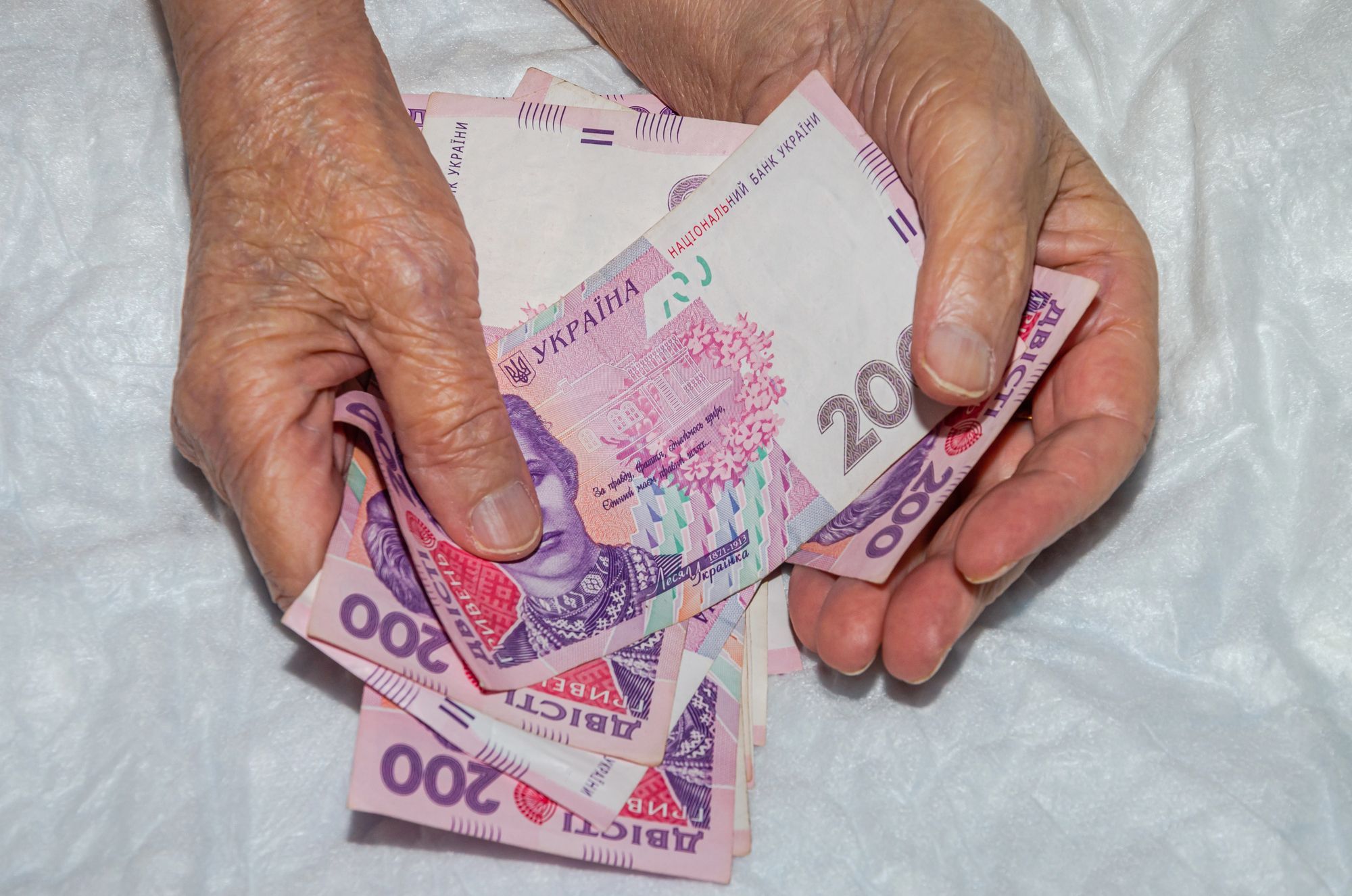 Кто не сможет получить доплату к пенсии