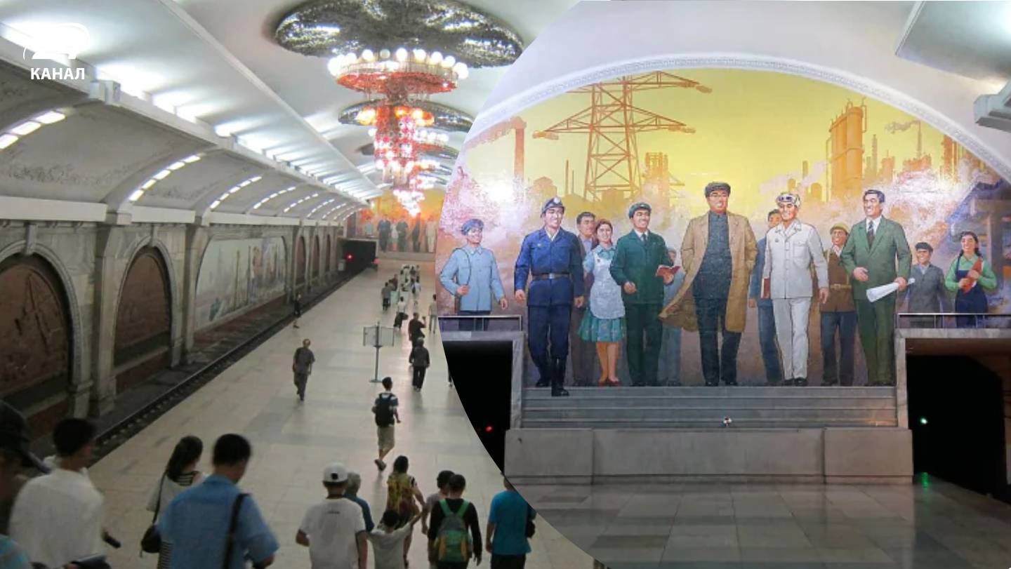 метро - Тренды