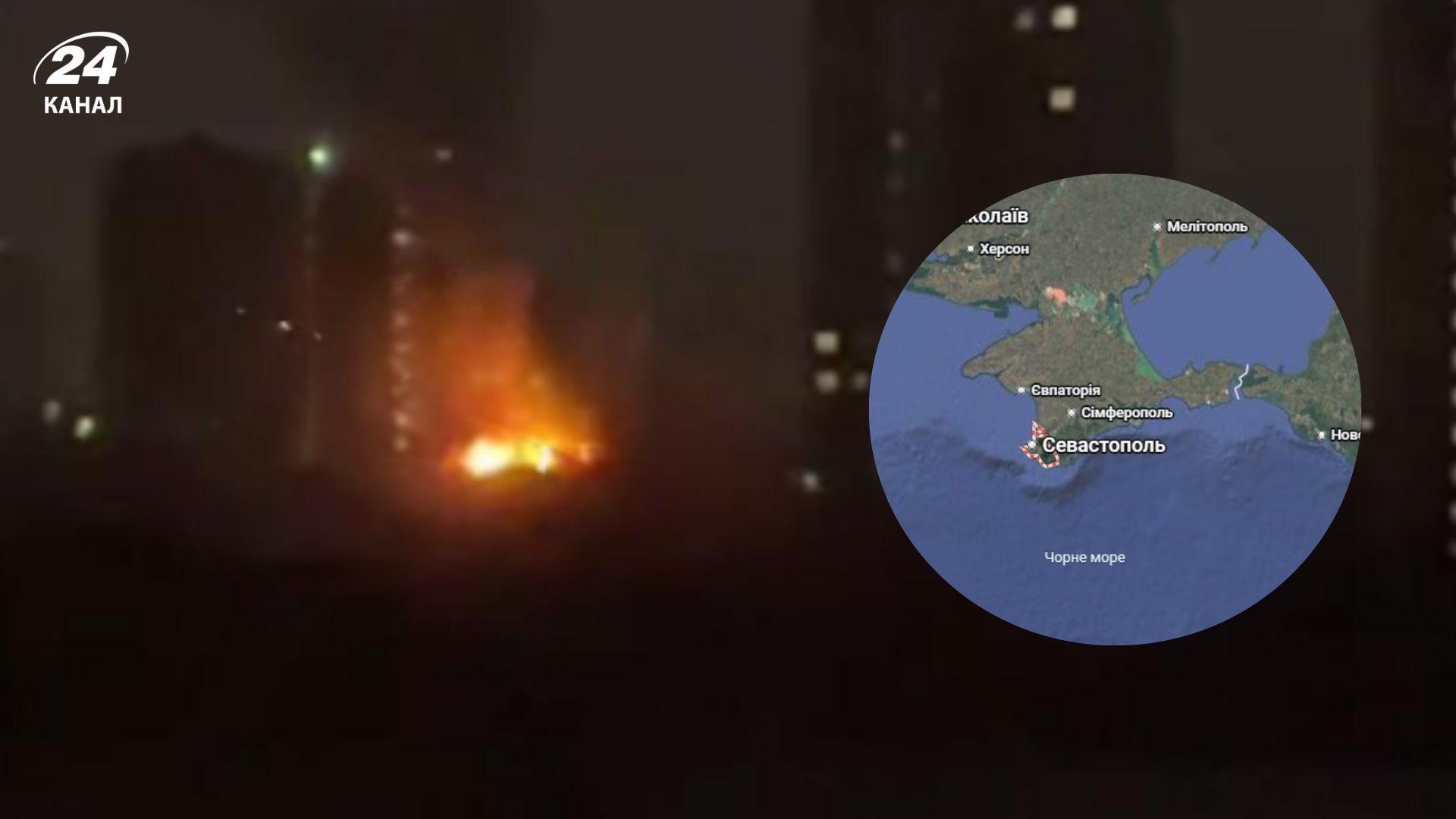 Атака на окупований Крим Атака на окупований Крим