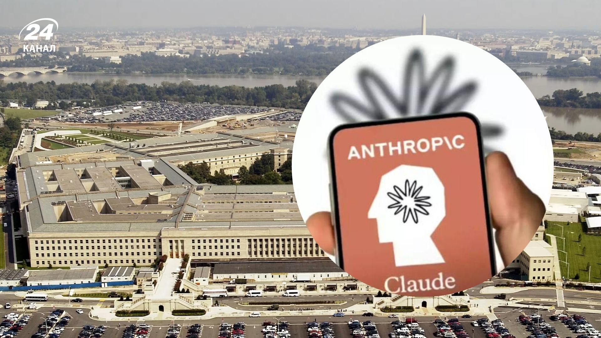 Конфлікт ШІ компаній з Пентагоном Конфлікт ШІ компаній з Пентагоном