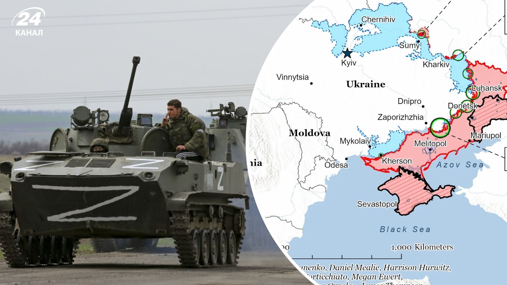 Россия штурмует на нескольких направлениях, но не может достичь прорыва: обзор линии фронта от ISW - 24 Канал