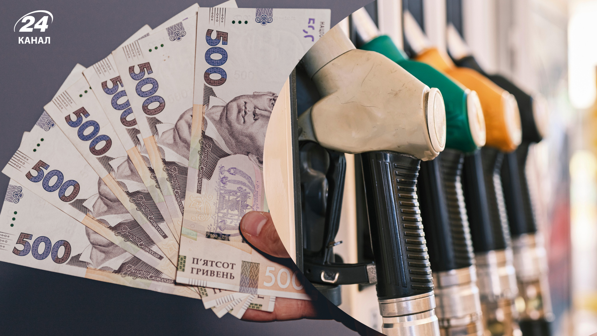 АЗС знову переписали ціни на пальне: скільки коштують бензин і дизель 19 березня - Економіка