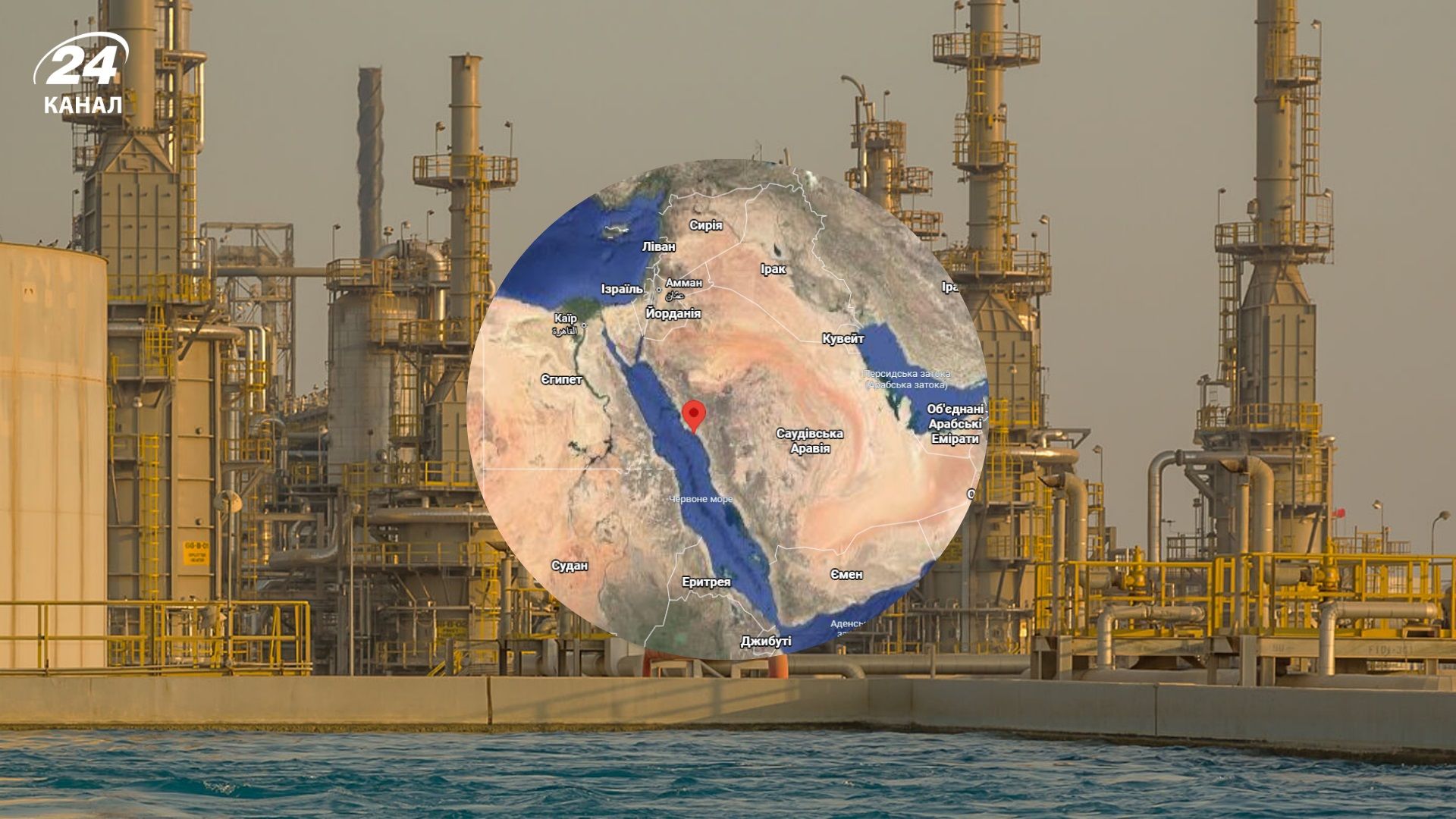 Иран утром атаковал ключевой объект для поставок нефти из Персидского залива, – Reuters - Геополитика