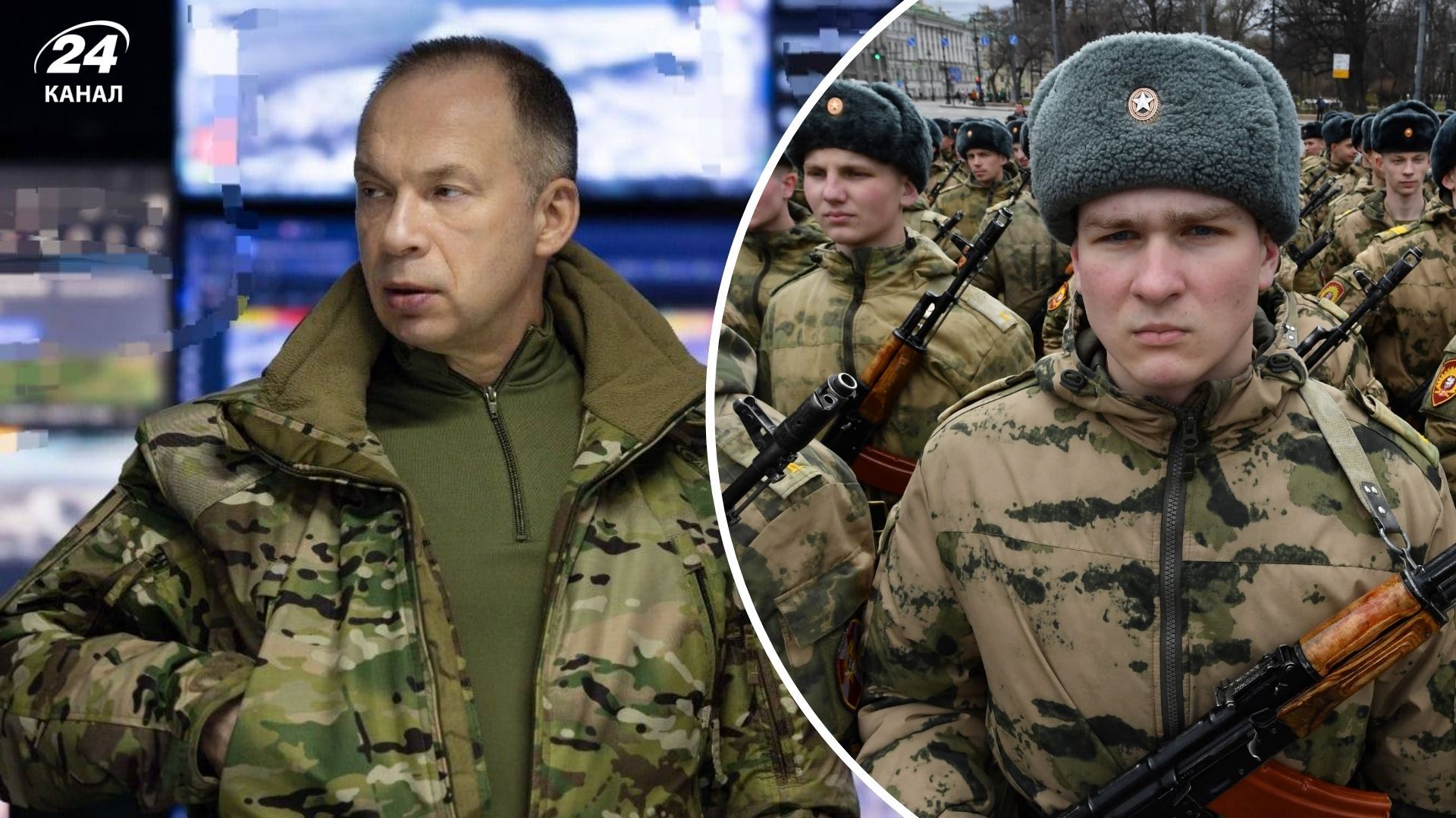 Сирський повідомив про нові плани ворога Сирський повідомив про нові плани ворога
