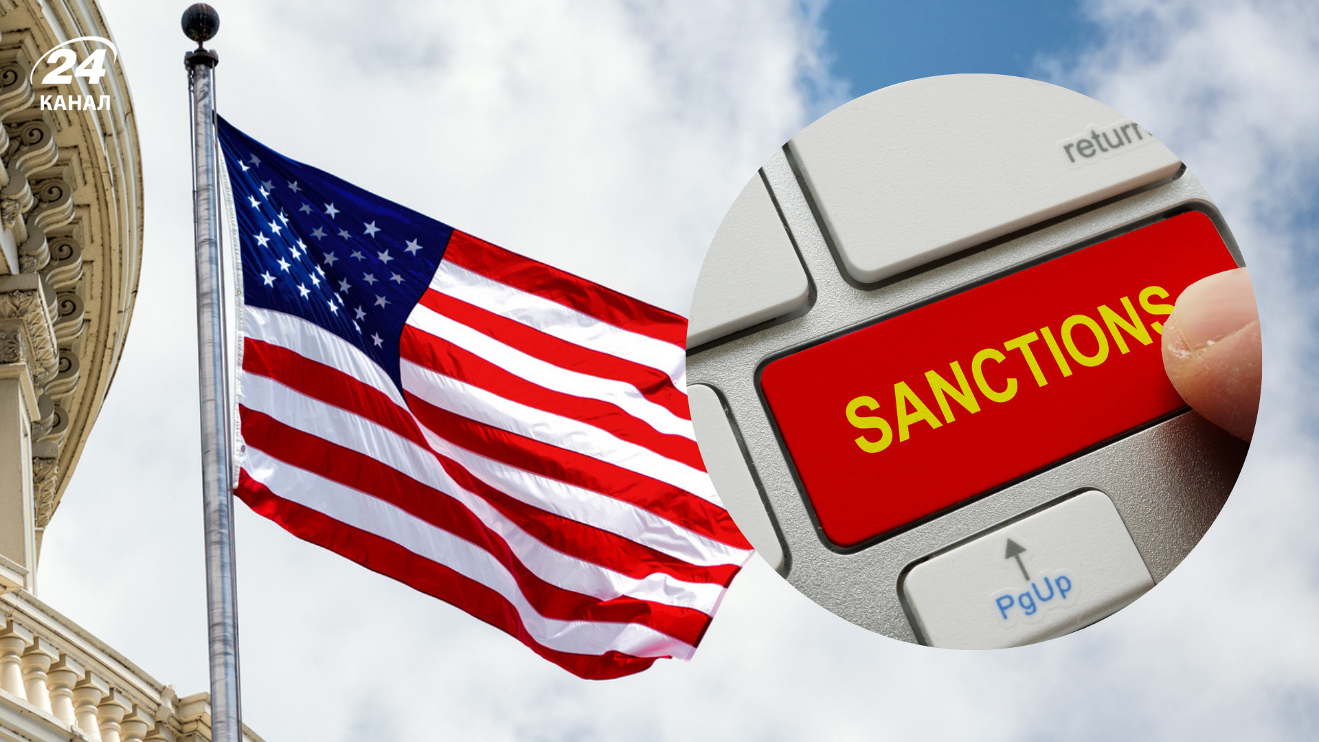 Опять уступки: США снимают санкции с фирм, связанных с Россией - Экономика