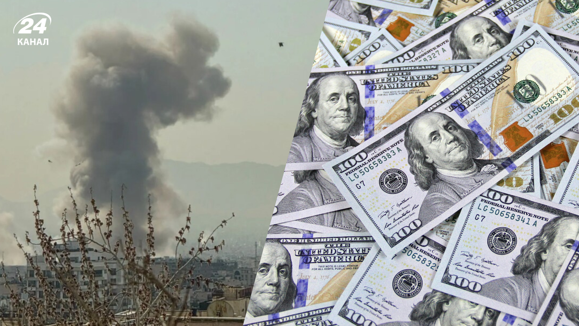 Скільки коштує війна в Ірані для США Скільки коштує війна в Ірані для США